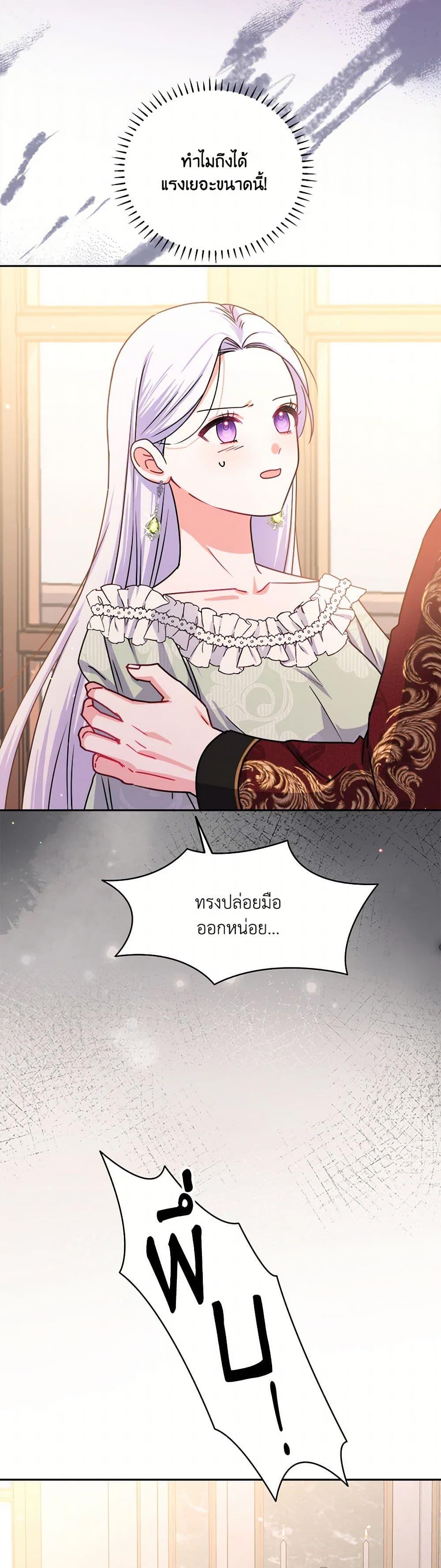 Manga-lc-com อ่านมังงะ อ่านการ์ตูน ออนไลน์ ฟรี All About the Duke ตอนที่ 1 2 3 4 5 6 7 8 9 10 11 12 13 14 ฟรี ไม่มีโฆษณา Manga-lc - อ่าน มังงะ อ่าน การ์ตูน ออนไลน์ อ่านมังงะ ฟรี