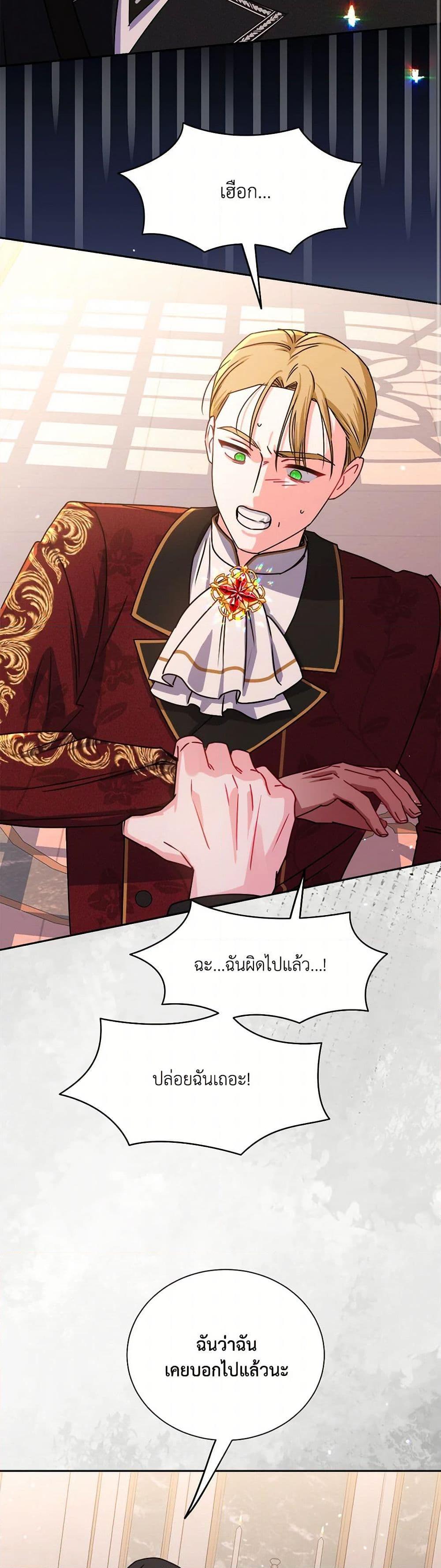 Manga-lc-com อ่านมังงะ อ่านการ์ตูน ออนไลน์ ฟรี All About the Duke ตอนที่ 1 2 3 4 5 6 7 8 9 10 11 12 13 14 ฟรี ไม่มีโฆษณา Manga-lc - อ่าน มังงะ อ่าน การ์ตูน ออนไลน์ อ่านมังงะ ฟรี