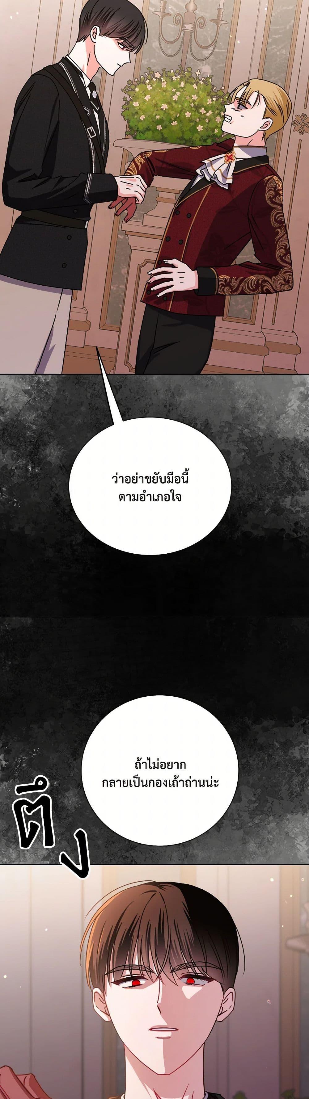 Manga-lc-com อ่านมังงะ อ่านการ์ตูน ออนไลน์ ฟรี All About the Duke ตอนที่ 1 2 3 4 5 6 7 8 9 10 11 12 13 14 ฟรี ไม่มีโฆษณา Manga-lc - อ่าน มังงะ อ่าน การ์ตูน ออนไลน์ อ่านมังงะ ฟรี