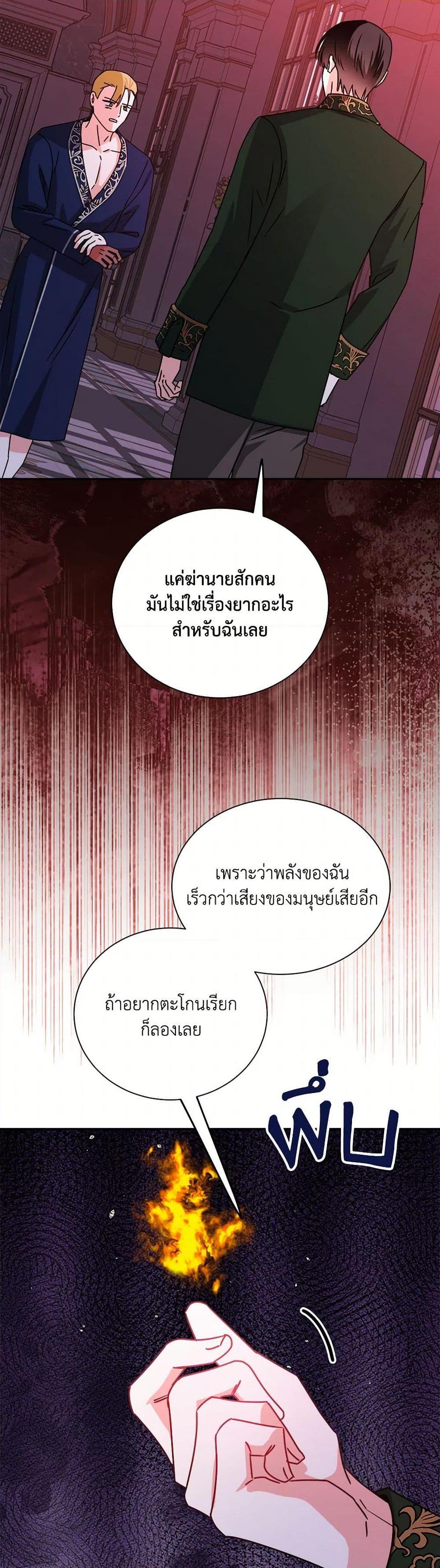 Manga-lc-com อ่านมังงะ อ่านการ์ตูน ออนไลน์ ฟรี All About the Duke ตอนที่ 1 2 3 4 5 6 7 8 9 10 11 12 13 14 ฟรี ไม่มีโฆษณา Manga-lc - อ่าน มังงะ อ่าน การ์ตูน ออนไลน์ อ่านมังงะ ฟรี