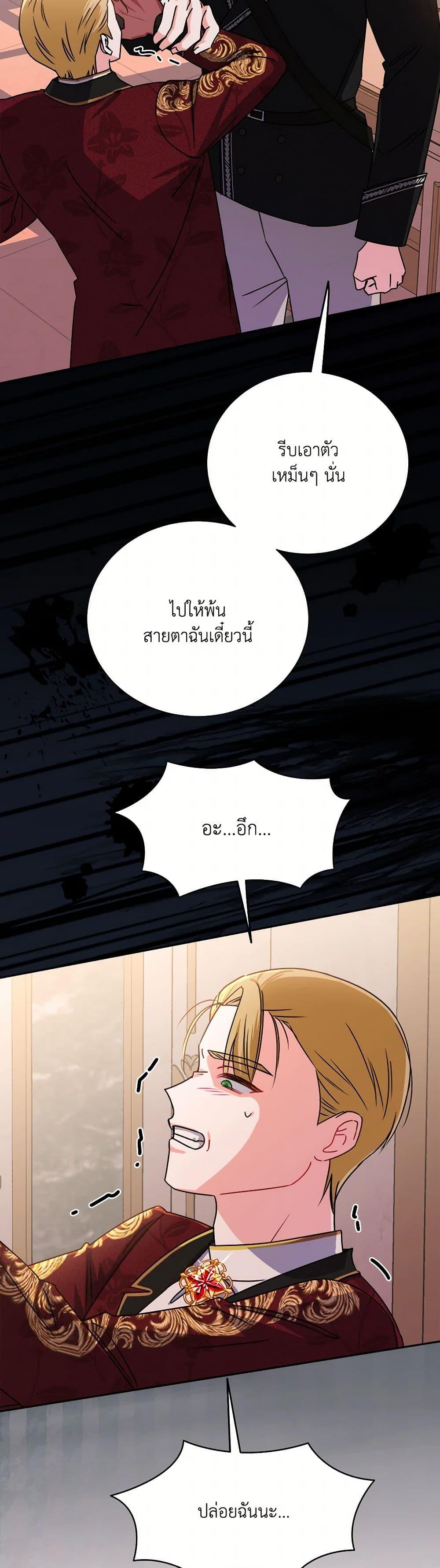 Manga-lc-com อ่านมังงะ อ่านการ์ตูน ออนไลน์ ฟรี All About the Duke ตอนที่ 1 2 3 4 5 6 7 8 9 10 11 12 13 14 ฟรี ไม่มีโฆษณา Manga-lc - อ่าน มังงะ อ่าน การ์ตูน ออนไลน์ อ่านมังงะ ฟรี