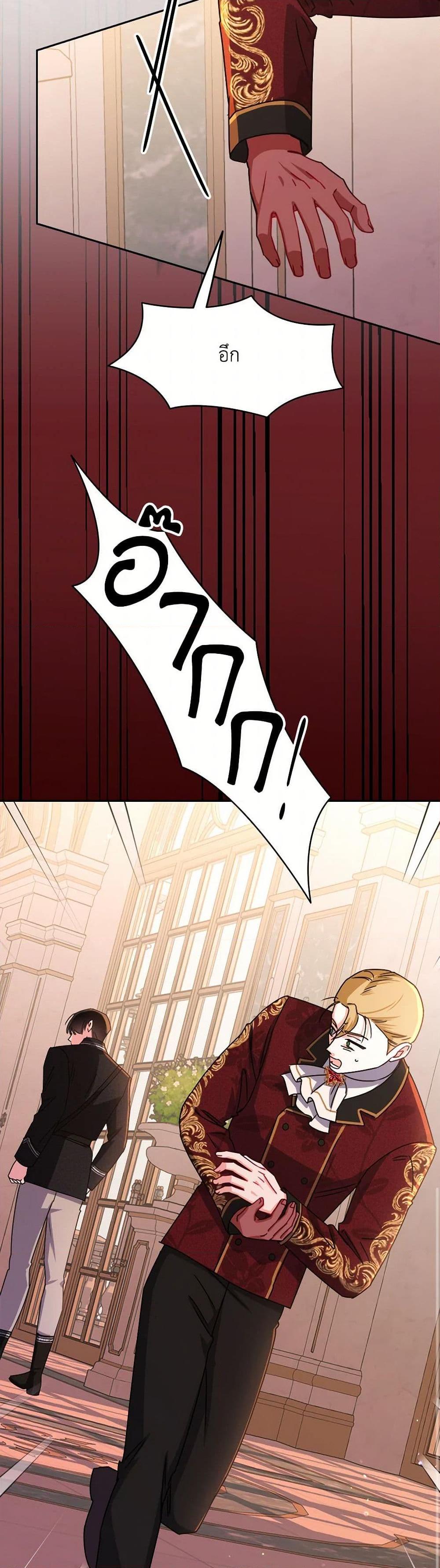 Manga-lc-com อ่านมังงะ อ่านการ์ตูน ออนไลน์ ฟรี All About the Duke ตอนที่ 1 2 3 4 5 6 7 8 9 10 11 12 13 14 ฟรี ไม่มีโฆษณา Manga-lc - อ่าน มังงะ อ่าน การ์ตูน ออนไลน์ อ่านมังงะ ฟรี