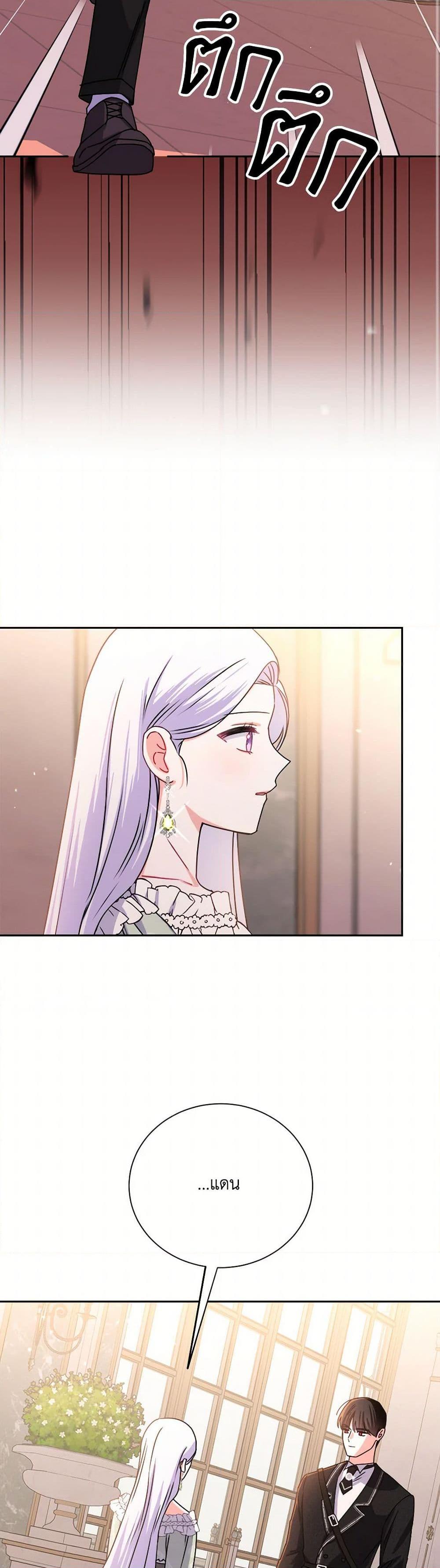 Manga-lc-com อ่านมังงะ อ่านการ์ตูน ออนไลน์ ฟรี All About the Duke ตอนที่ 1 2 3 4 5 6 7 8 9 10 11 12 13 14 ฟรี ไม่มีโฆษณา Manga-lc - อ่าน มังงะ อ่าน การ์ตูน ออนไลน์ อ่านมังงะ ฟรี