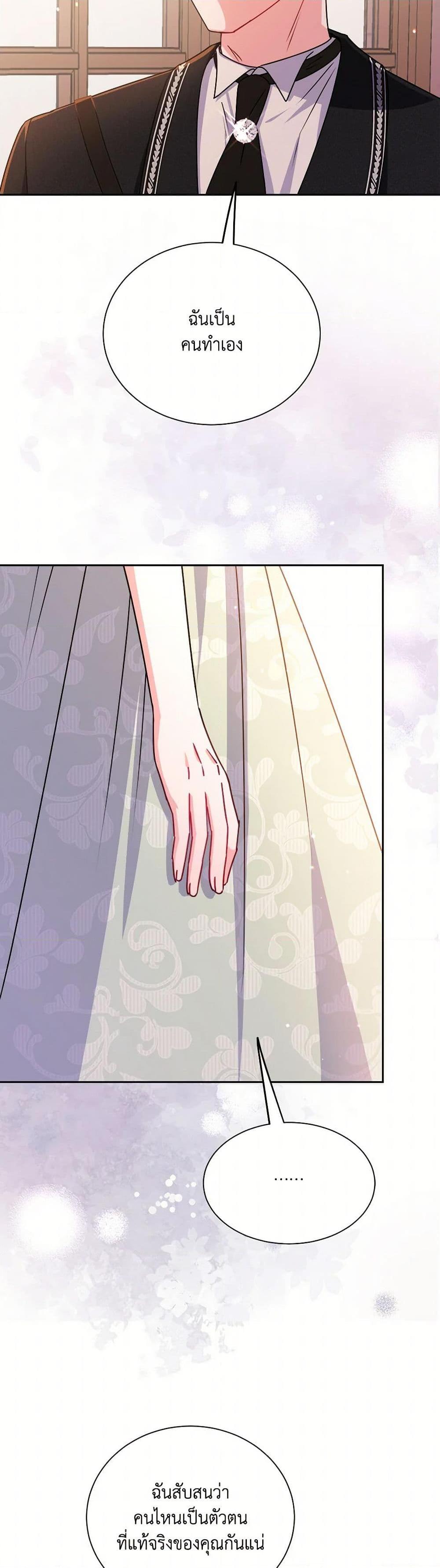 Manga-lc-com อ่านมังงะ อ่านการ์ตูน ออนไลน์ ฟรี All About the Duke ตอนที่ 1 2 3 4 5 6 7 8 9 10 11 12 13 14 ฟรี ไม่มีโฆษณา Manga-lc - อ่าน มังงะ อ่าน การ์ตูน ออนไลน์ อ่านมังงะ ฟรี