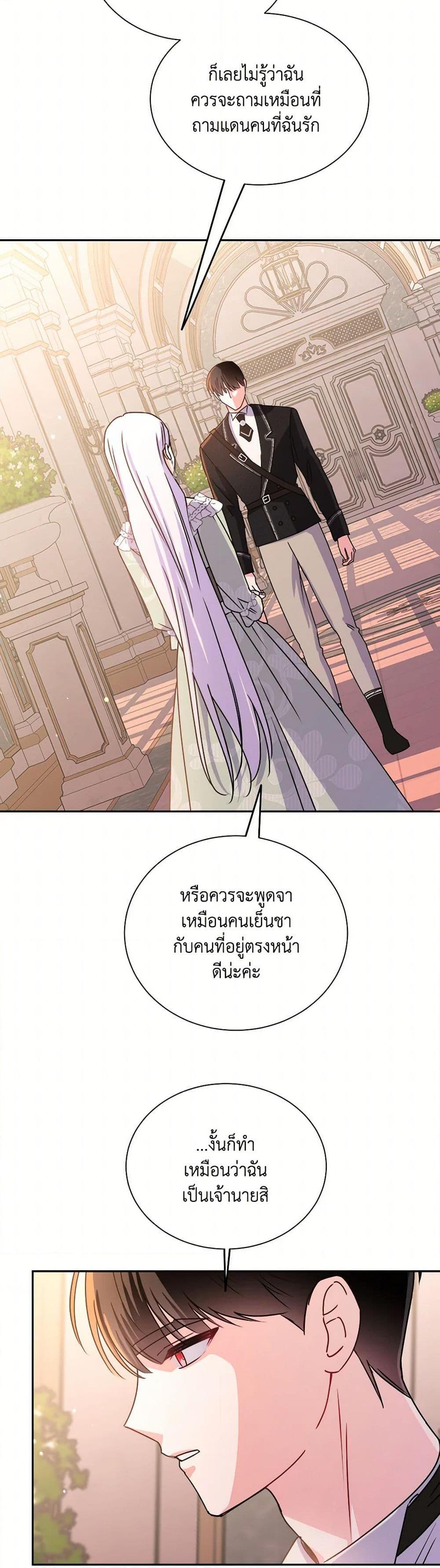Manga-lc-com อ่านมังงะ อ่านการ์ตูน ออนไลน์ ฟรี All About the Duke ตอนที่ 1 2 3 4 5 6 7 8 9 10 11 12 13 14 ฟรี ไม่มีโฆษณา Manga-lc - อ่าน มังงะ อ่าน การ์ตูน ออนไลน์ อ่านมังงะ ฟรี