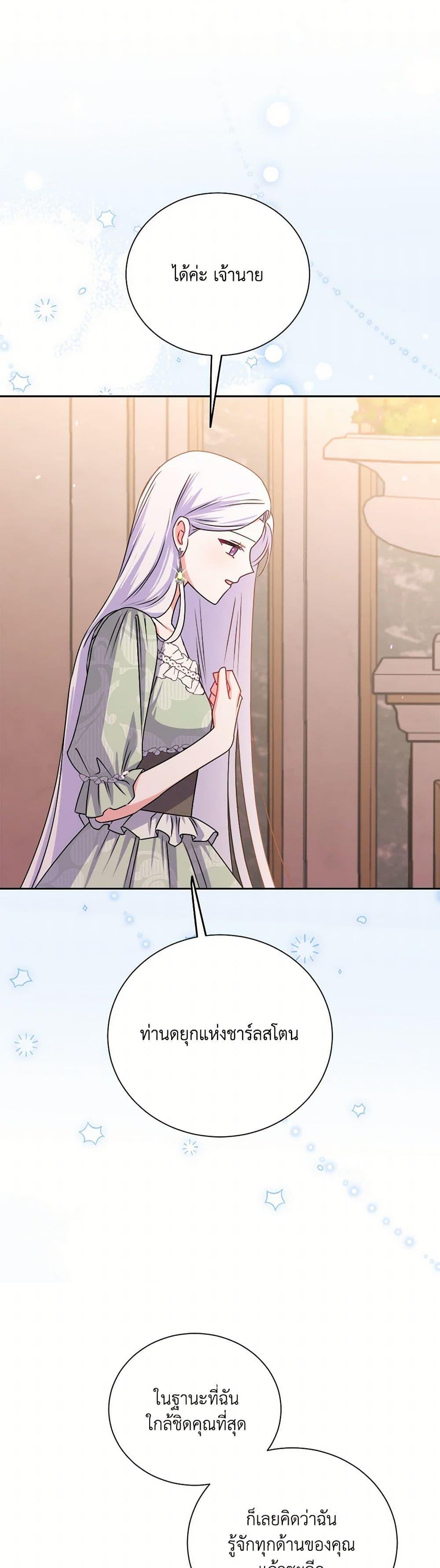 Manga-lc-com อ่านมังงะ อ่านการ์ตูน ออนไลน์ ฟรี All About the Duke ตอนที่ 1 2 3 4 5 6 7 8 9 10 11 12 13 14 ฟรี ไม่มีโฆษณา Manga-lc - อ่าน มังงะ อ่าน การ์ตูน ออนไลน์ อ่านมังงะ ฟรี