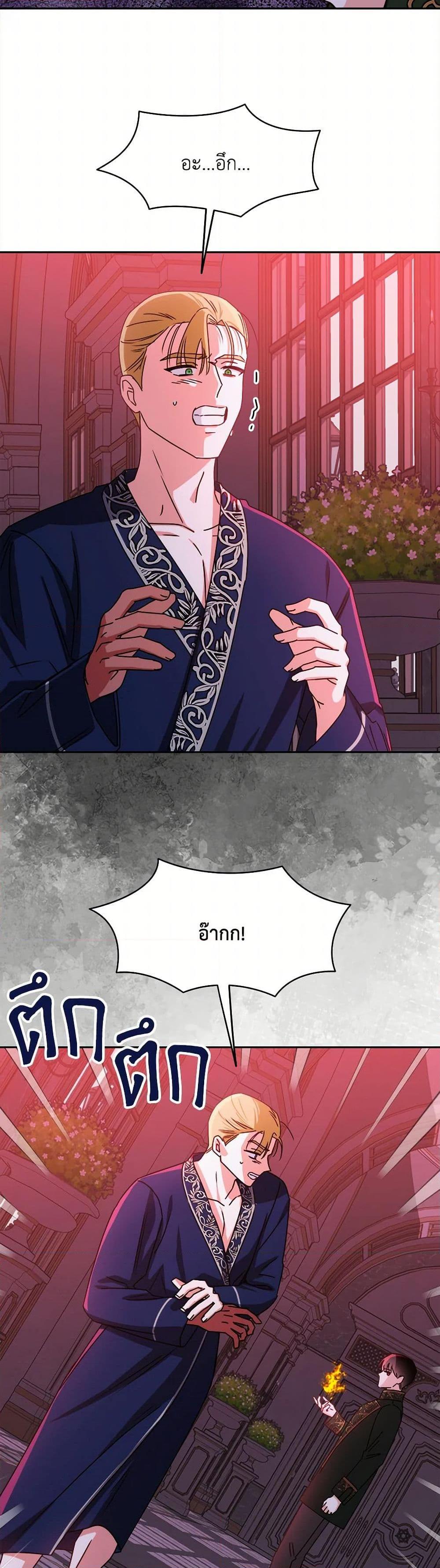 Manga-lc-com อ่านมังงะ อ่านการ์ตูน ออนไลน์ ฟรี All About the Duke ตอนที่ 1 2 3 4 5 6 7 8 9 10 11 12 13 14 ฟรี ไม่มีโฆษณา Manga-lc - อ่าน มังงะ อ่าน การ์ตูน ออนไลน์ อ่านมังงะ ฟรี