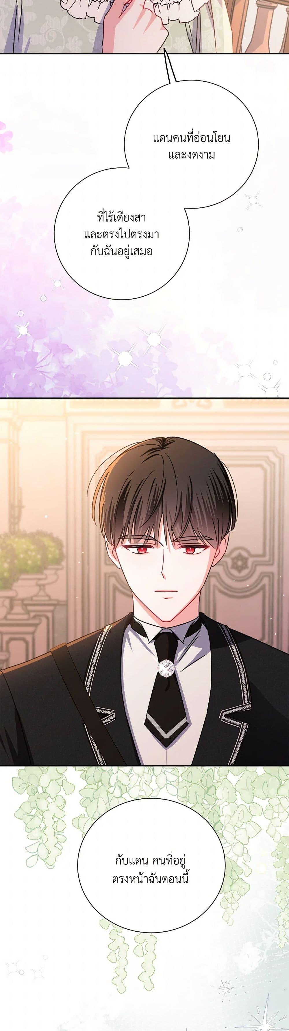 Manga-lc-com อ่านมังงะ อ่านการ์ตูน ออนไลน์ ฟรี All About the Duke ตอนที่ 1 2 3 4 5 6 7 8 9 10 11 12 13 14 ฟรี ไม่มีโฆษณา Manga-lc - อ่าน มังงะ อ่าน การ์ตูน ออนไลน์ อ่านมังงะ ฟรี