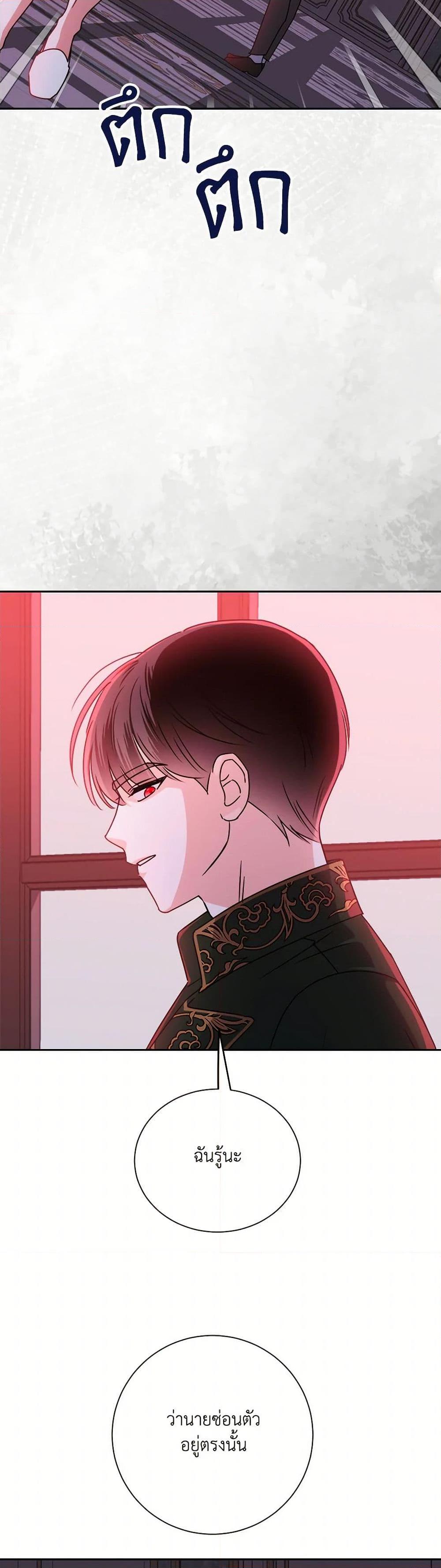 Manga-lc-com อ่านมังงะ อ่านการ์ตูน ออนไลน์ ฟรี All About the Duke ตอนที่ 1 2 3 4 5 6 7 8 9 10 11 12 13 14 ฟรี ไม่มีโฆษณา Manga-lc - อ่าน มังงะ อ่าน การ์ตูน ออนไลน์ อ่านมังงะ ฟรี