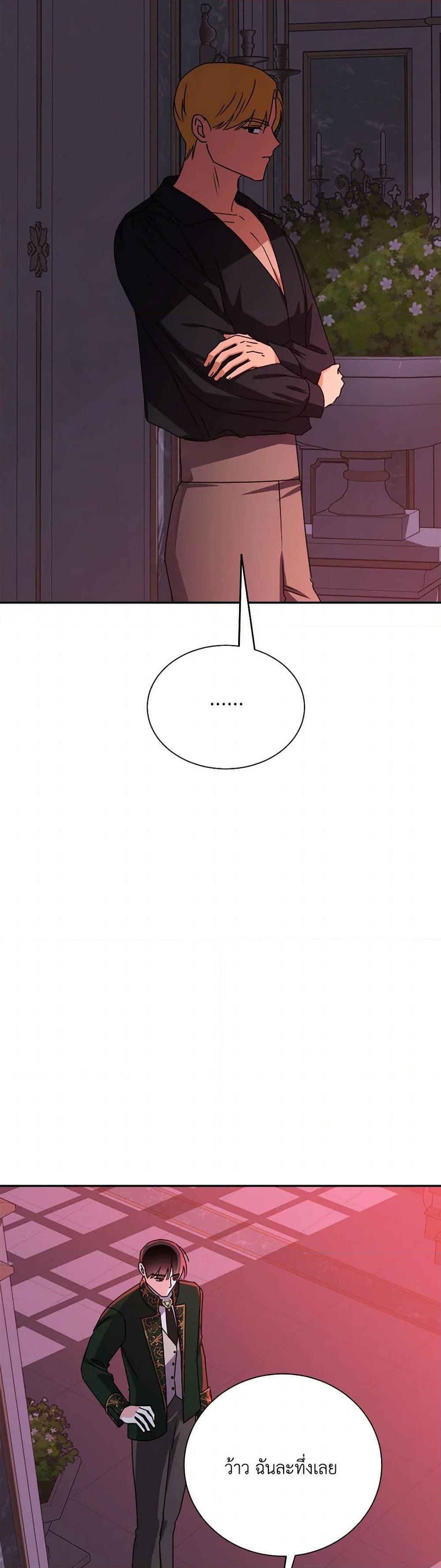 Manga-lc-com อ่านมังงะ อ่านการ์ตูน ออนไลน์ ฟรี All About the Duke ตอนที่ 1 2 3 4 5 6 7 8 9 10 11 12 13 14 ฟรี ไม่มีโฆษณา Manga-lc - อ่าน มังงะ อ่าน การ์ตูน ออนไลน์ อ่านมังงะ ฟรี