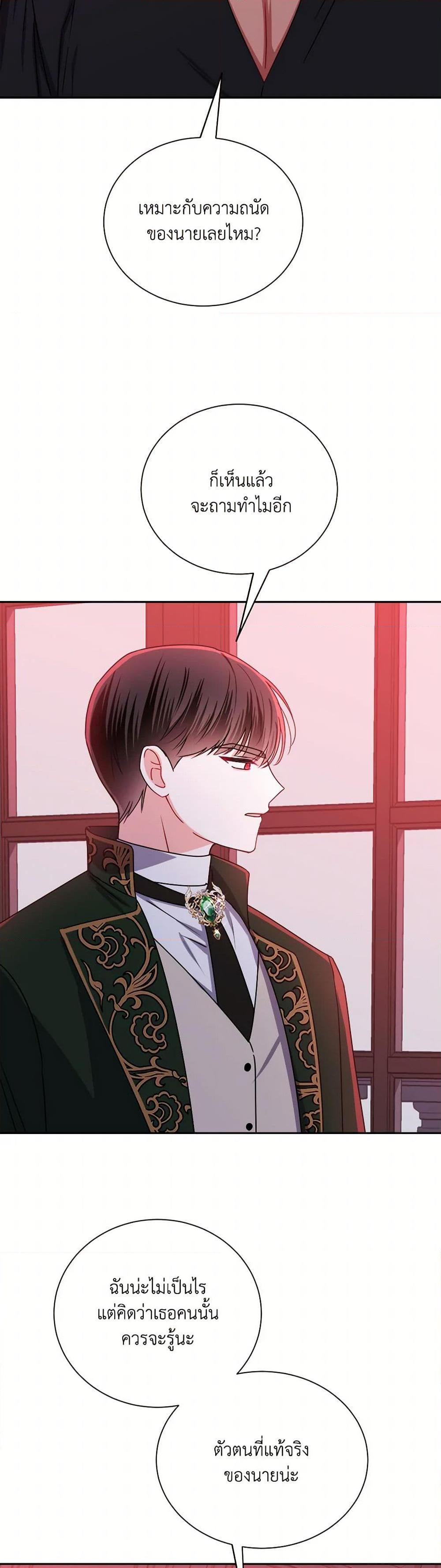 Manga-lc-com อ่านมังงะ อ่านการ์ตูน ออนไลน์ ฟรี All About the Duke ตอนที่ 1 2 3 4 5 6 7 8 9 10 11 12 13 14 ฟรี ไม่มีโฆษณา Manga-lc - อ่าน มังงะ อ่าน การ์ตูน ออนไลน์ อ่านมังงะ ฟรี