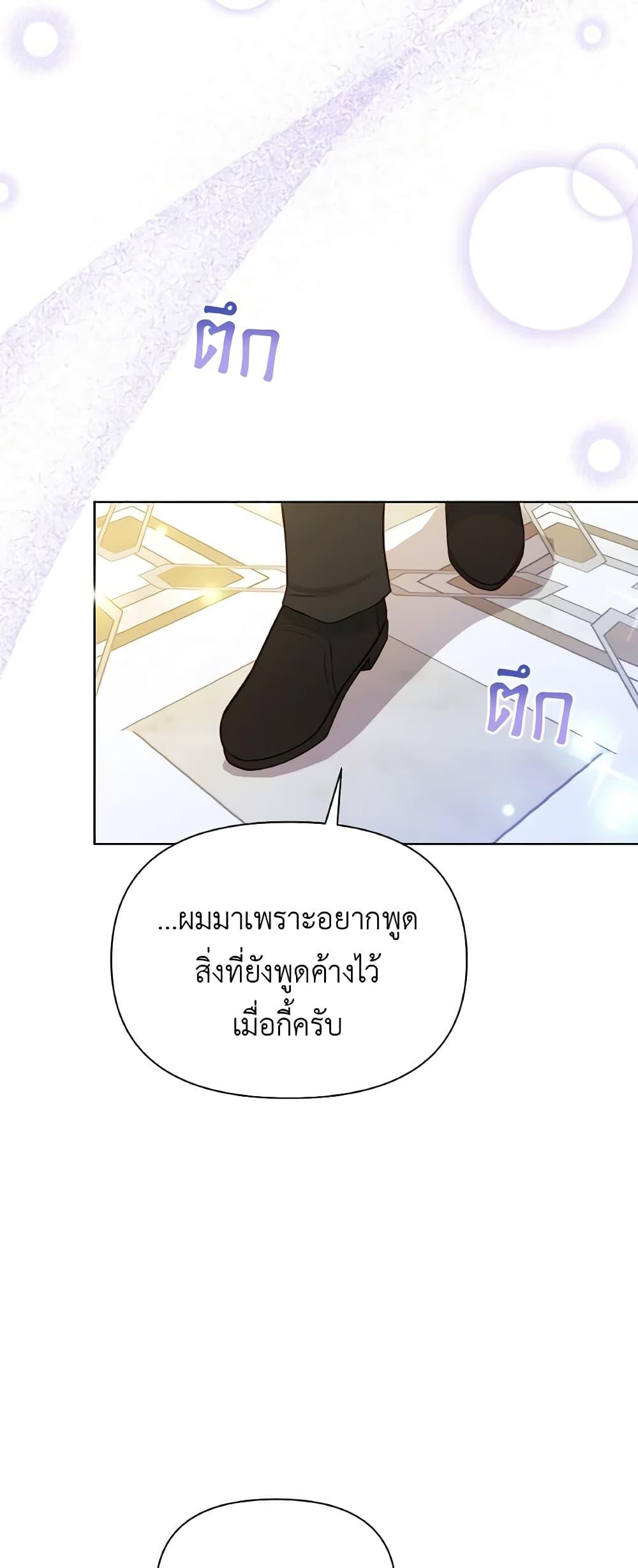 Manga-lc-com อ่านมังงะ อ่านการ์ตูน ออนไลน์ ฟรี The Tyrant’s Guardian is an Evil Witch ตอนที่ 1 2 3 4 5 6 7 8 9 10 11 12 13 14 ฟรี ไม่มีโฆษณา Manga-lc - อ่าน มังงะ อ่าน การ์ตูน ออนไลน์ อ่านมังงะ ฟรี