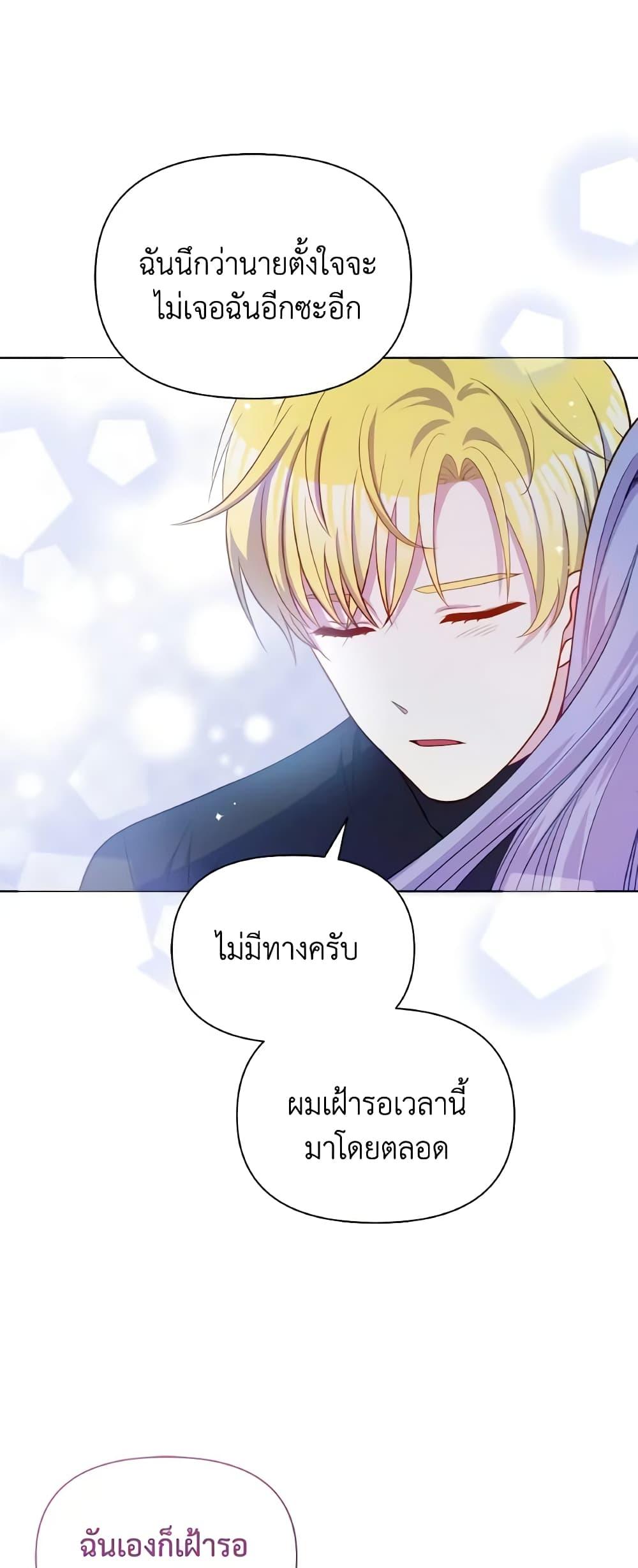 Manga-lc-com อ่านมังงะ อ่านการ์ตูน ออนไลน์ ฟรี The Tyrant’s Guardian is an Evil Witch ตอนที่ 1 2 3 4 5 6 7 8 9 10 11 12 13 14 ฟรี ไม่มีโฆษณา Manga-lc - อ่าน มังงะ อ่าน การ์ตูน ออนไลน์ อ่านมังงะ ฟรี