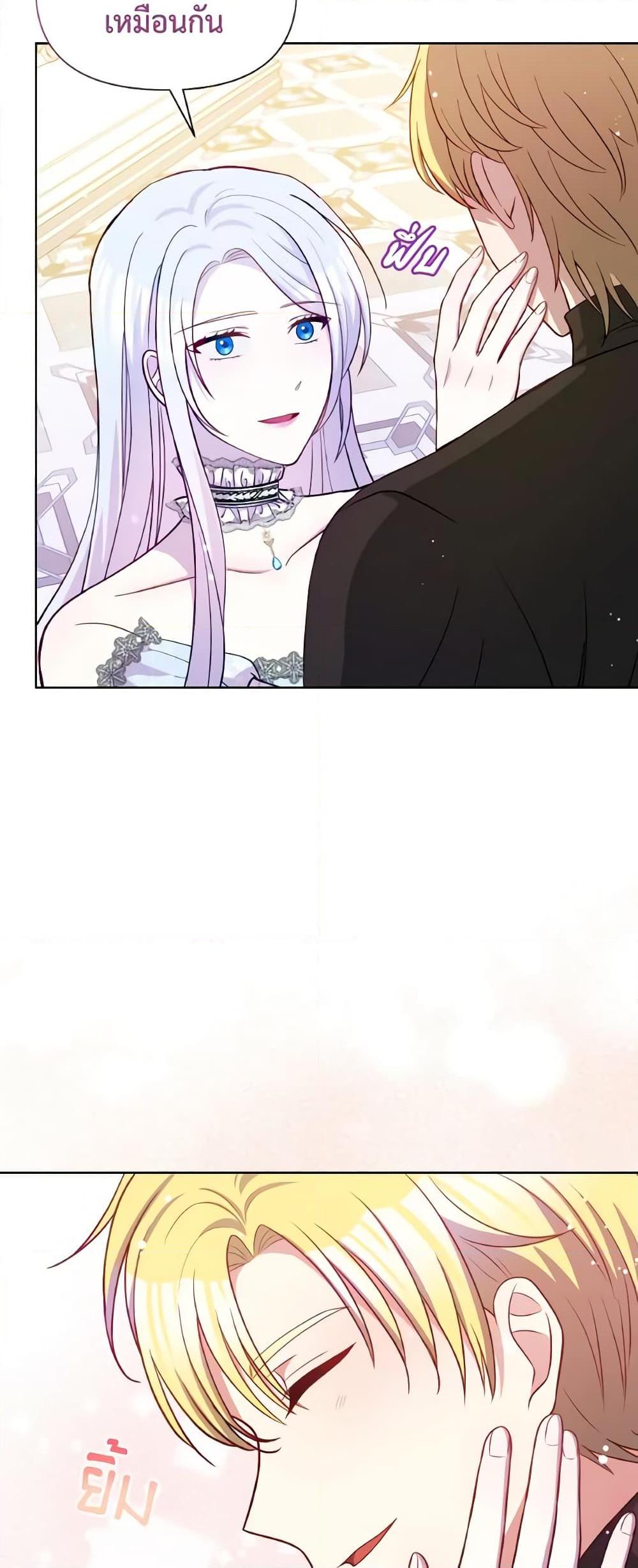 Manga-lc-com อ่านมังงะ อ่านการ์ตูน ออนไลน์ ฟรี The Tyrant’s Guardian is an Evil Witch ตอนที่ 1 2 3 4 5 6 7 8 9 10 11 12 13 14 ฟรี ไม่มีโฆษณา Manga-lc - อ่าน มังงะ อ่าน การ์ตูน ออนไลน์ อ่านมังงะ ฟรี
