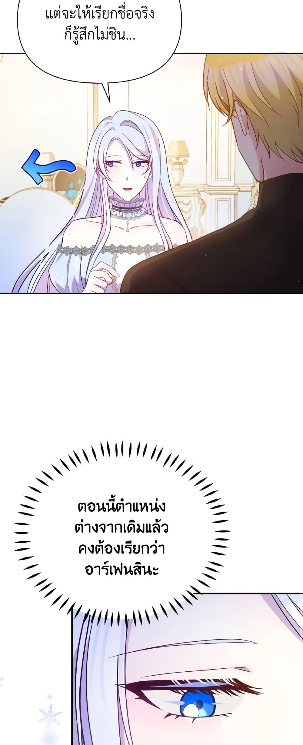 Manga-lc-com อ่านมังงะ อ่านการ์ตูน ออนไลน์ ฟรี The Tyrant’s Guardian is an Evil Witch ตอนที่ 1 2 3 4 5 6 7 8 9 10 11 12 13 14 ฟรี ไม่มีโฆษณา Manga-lc - อ่าน มังงะ อ่าน การ์ตูน ออนไลน์ อ่านมังงะ ฟรี