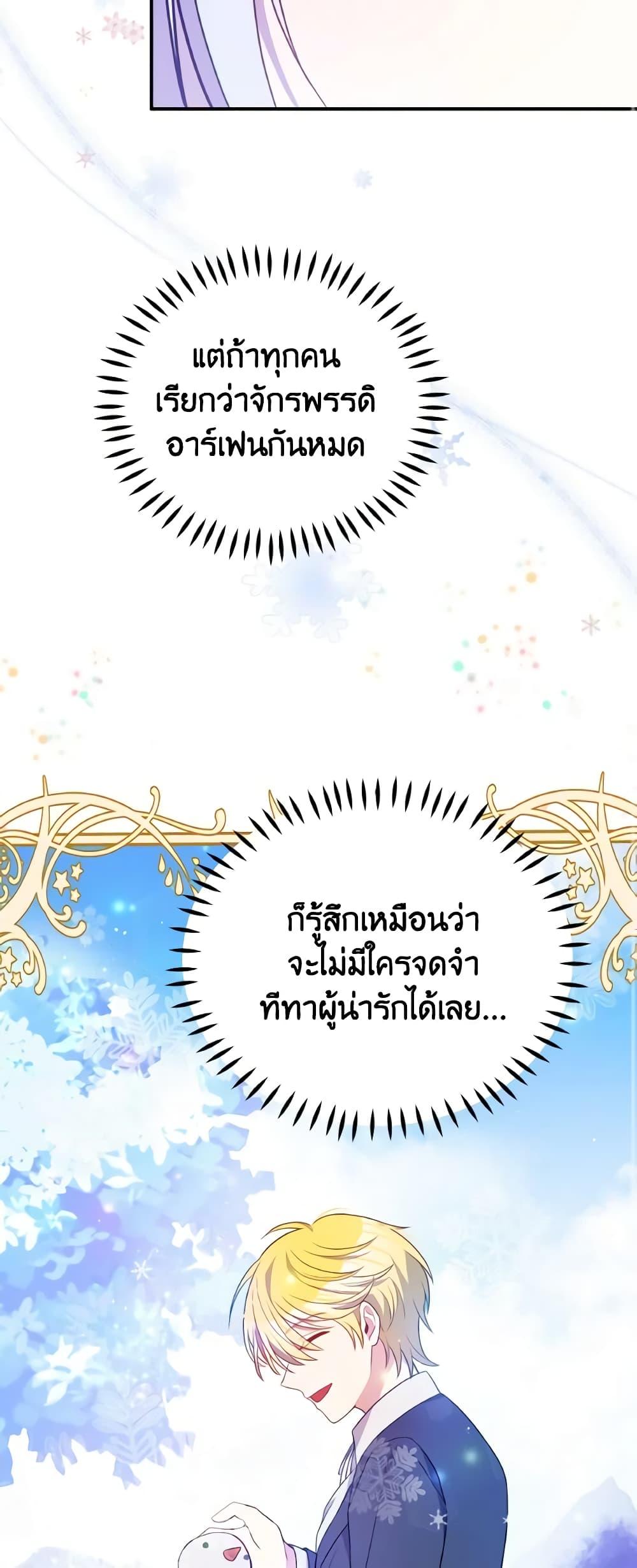 Manga-lc-com อ่านมังงะ อ่านการ์ตูน ออนไลน์ ฟรี The Tyrant’s Guardian is an Evil Witch ตอนที่ 1 2 3 4 5 6 7 8 9 10 11 12 13 14 ฟรี ไม่มีโฆษณา Manga-lc - อ่าน มังงะ อ่าน การ์ตูน ออนไลน์ อ่านมังงะ ฟรี