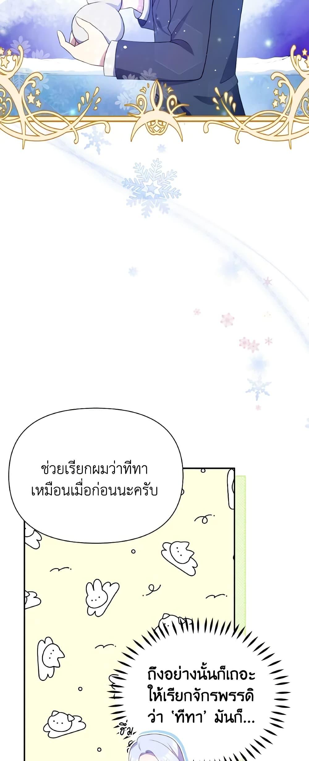 Manga-lc-com อ่านมังงะ อ่านการ์ตูน ออนไลน์ ฟรี The Tyrant’s Guardian is an Evil Witch ตอนที่ 1 2 3 4 5 6 7 8 9 10 11 12 13 14 ฟรี ไม่มีโฆษณา Manga-lc - อ่าน มังงะ อ่าน การ์ตูน ออนไลน์ อ่านมังงะ ฟรี