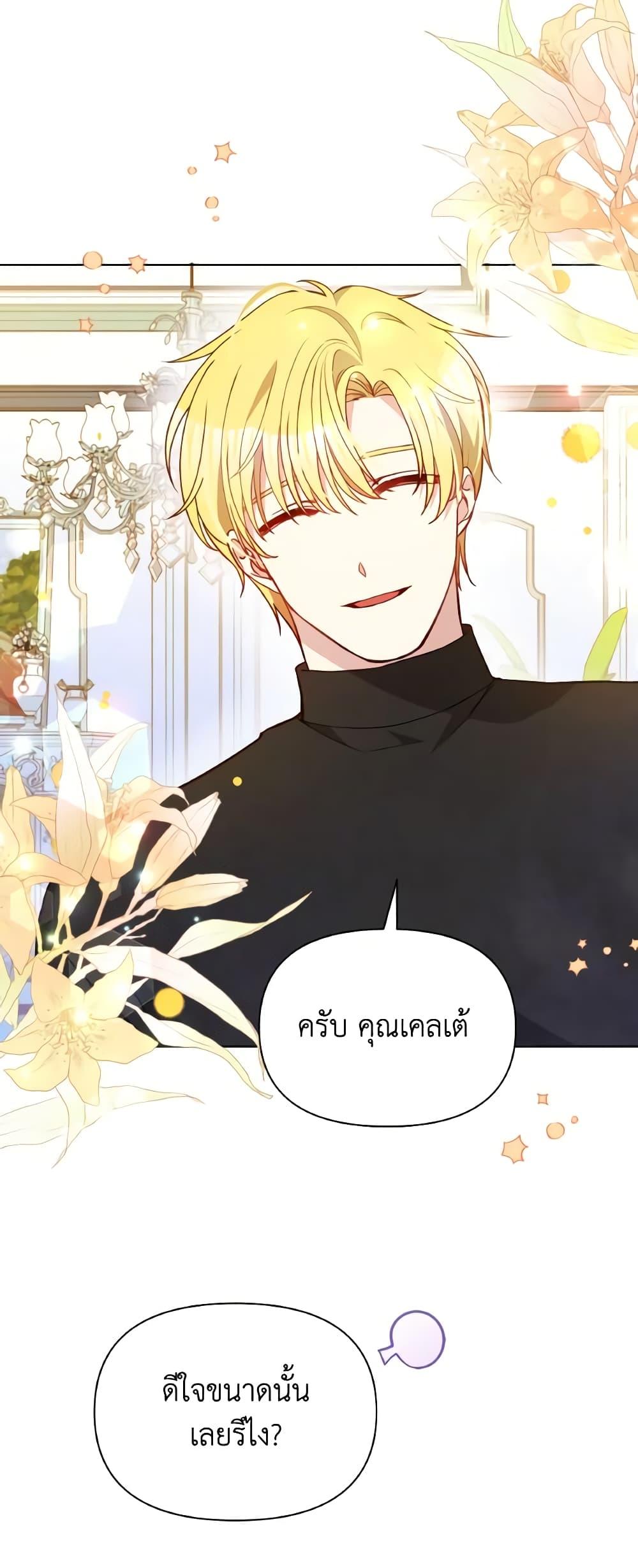 Manga-lc-com อ่านมังงะ อ่านการ์ตูน ออนไลน์ ฟรี The Tyrant’s Guardian is an Evil Witch ตอนที่ 1 2 3 4 5 6 7 8 9 10 11 12 13 14 ฟรี ไม่มีโฆษณา Manga-lc - อ่าน มังงะ อ่าน การ์ตูน ออนไลน์ อ่านมังงะ ฟรี