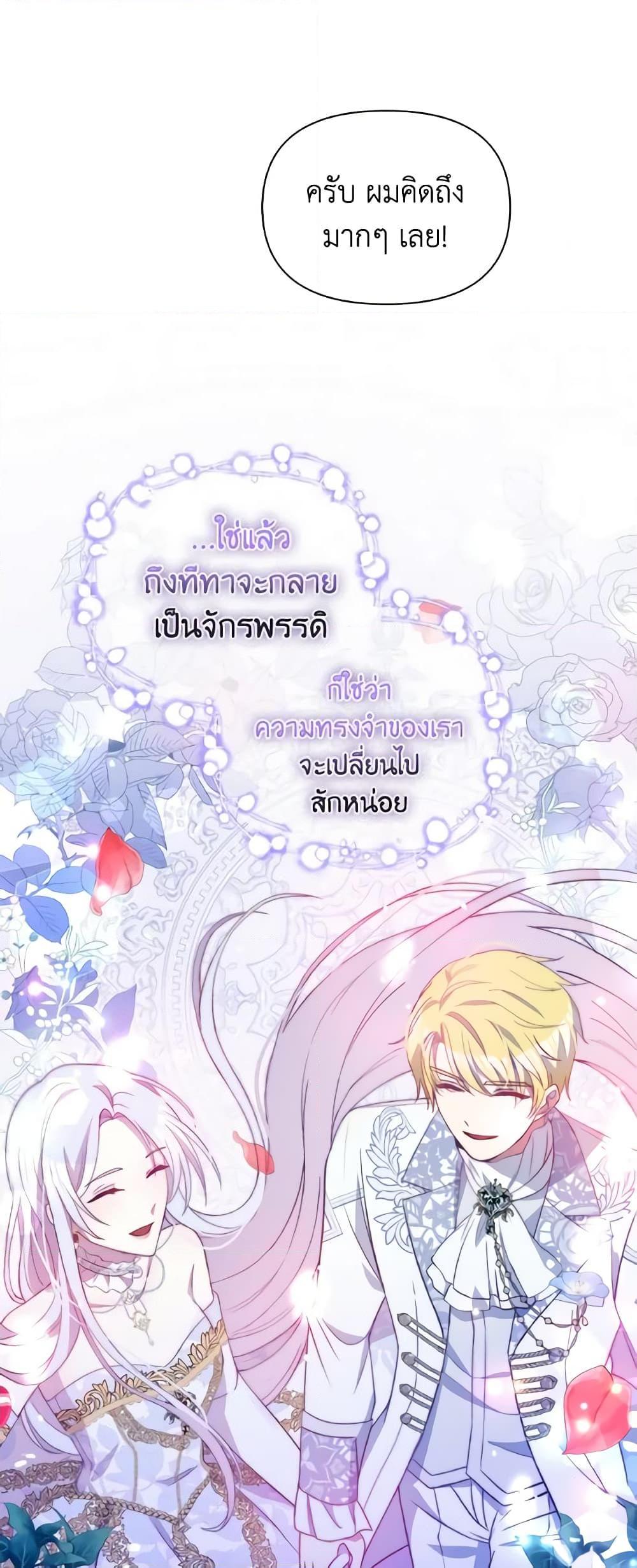Manga-lc-com อ่านมังงะ อ่านการ์ตูน ออนไลน์ ฟรี The Tyrant’s Guardian is an Evil Witch ตอนที่ 1 2 3 4 5 6 7 8 9 10 11 12 13 14 ฟรี ไม่มีโฆษณา Manga-lc - อ่าน มังงะ อ่าน การ์ตูน ออนไลน์ อ่านมังงะ ฟรี