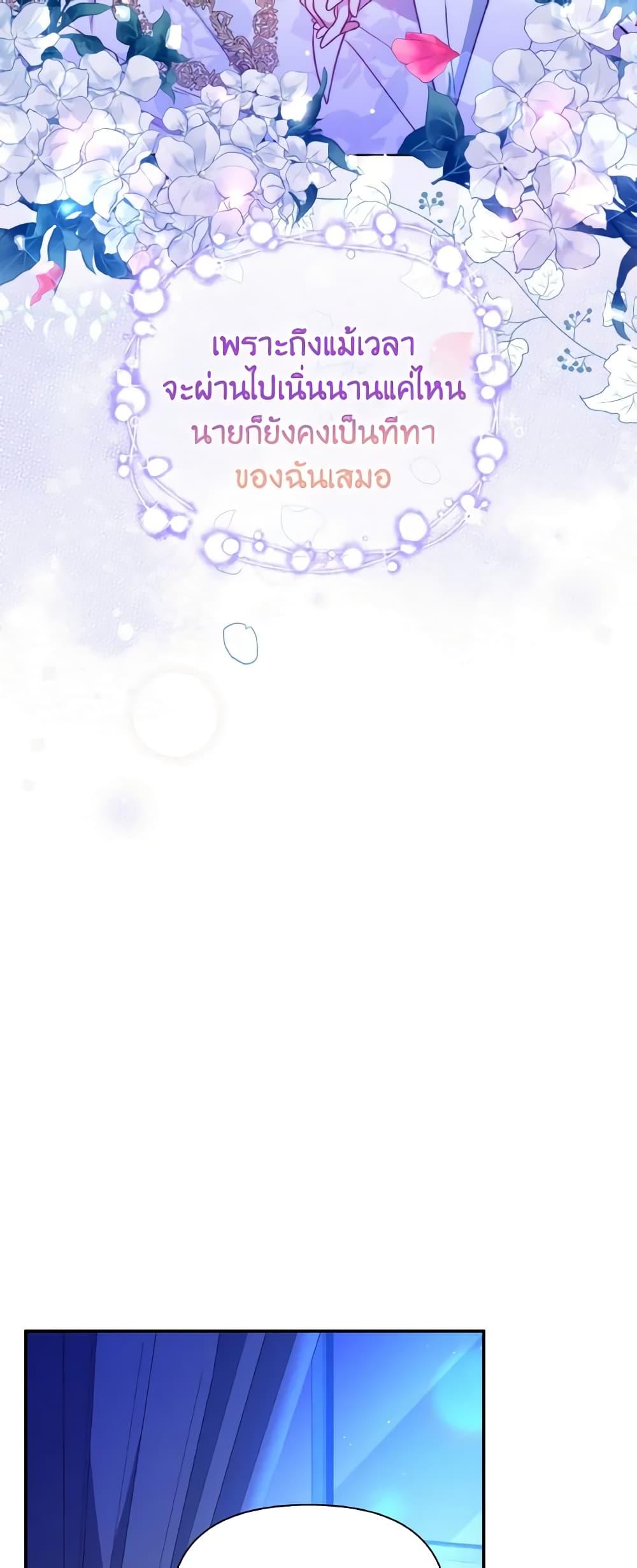 Manga-lc-com อ่านมังงะ อ่านการ์ตูน ออนไลน์ ฟรี The Tyrant’s Guardian is an Evil Witch ตอนที่ 1 2 3 4 5 6 7 8 9 10 11 12 13 14 ฟรี ไม่มีโฆษณา Manga-lc - อ่าน มังงะ อ่าน การ์ตูน ออนไลน์ อ่านมังงะ ฟรี