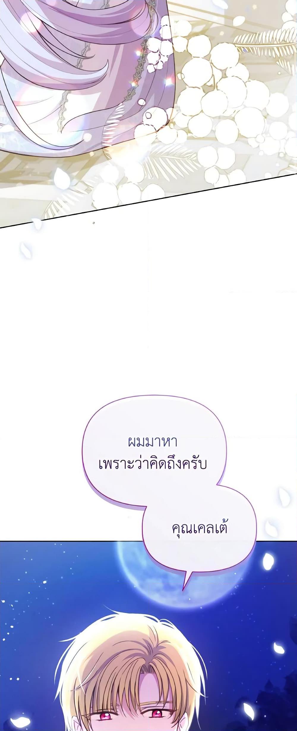 Manga-lc-com อ่านมังงะ อ่านการ์ตูน ออนไลน์ ฟรี The Tyrant’s Guardian is an Evil Witch ตอนที่ 1 2 3 4 5 6 7 8 9 10 11 12 13 14 ฟรี ไม่มีโฆษณา Manga-lc - อ่าน มังงะ อ่าน การ์ตูน ออนไลน์ อ่านมังงะ ฟรี