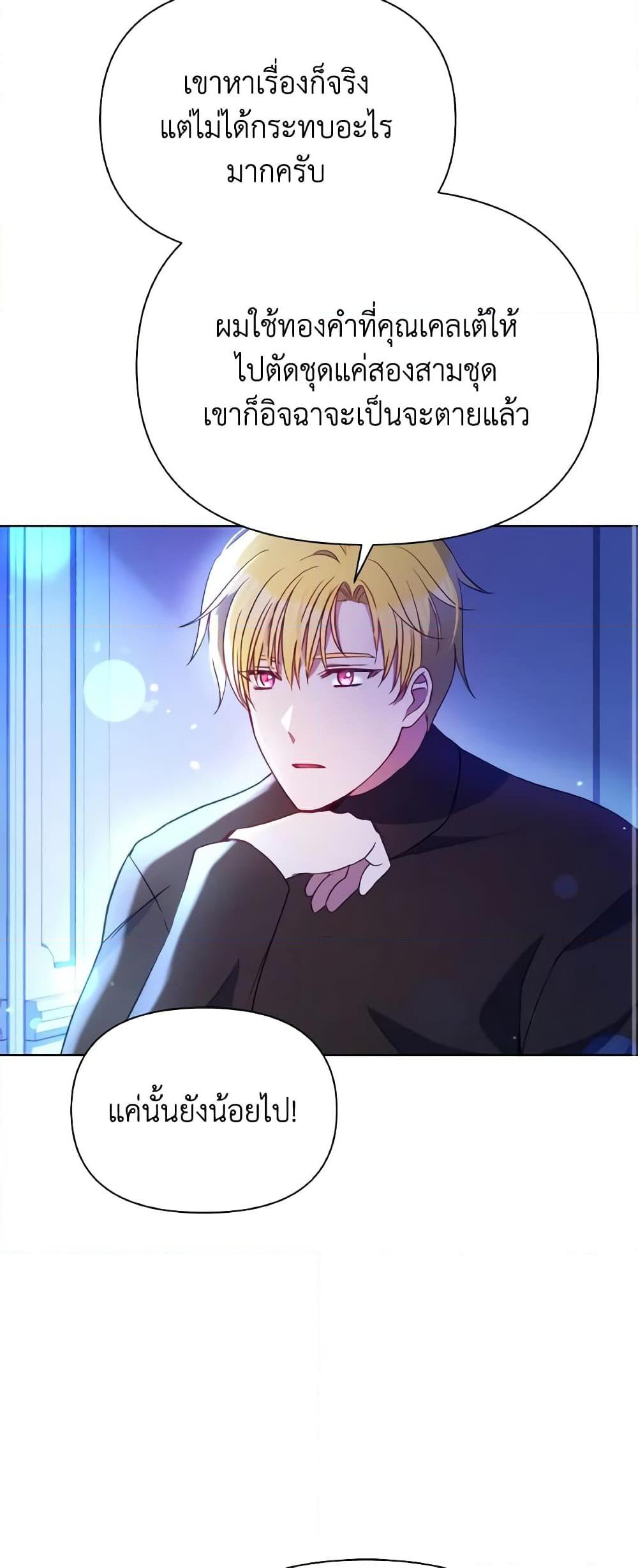 Manga-lc-com อ่านมังงะ อ่านการ์ตูน ออนไลน์ ฟรี The Tyrant’s Guardian is an Evil Witch ตอนที่ 1 2 3 4 5 6 7 8 9 10 11 12 13 14 ฟรี ไม่มีโฆษณา Manga-lc - อ่าน มังงะ อ่าน การ์ตูน ออนไลน์ อ่านมังงะ ฟรี