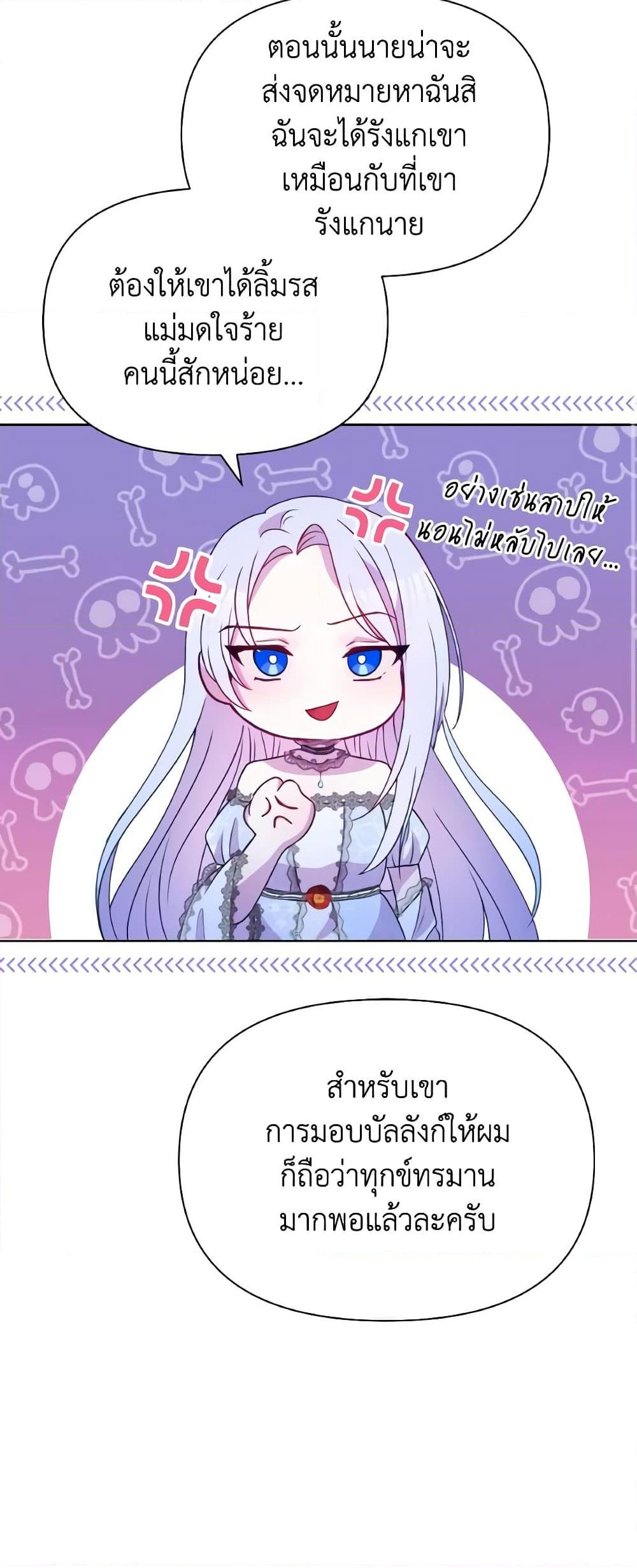 Manga-lc-com อ่านมังงะ อ่านการ์ตูน ออนไลน์ ฟรี The Tyrant’s Guardian is an Evil Witch ตอนที่ 1 2 3 4 5 6 7 8 9 10 11 12 13 14 ฟรี ไม่มีโฆษณา Manga-lc - อ่าน มังงะ อ่าน การ์ตูน ออนไลน์ อ่านมังงะ ฟรี