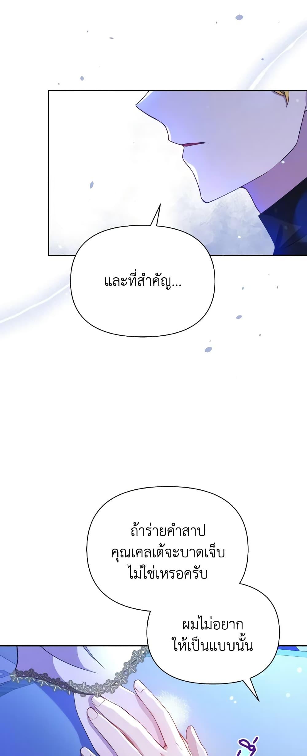 Manga-lc-com อ่านมังงะ อ่านการ์ตูน ออนไลน์ ฟรี The Tyrant’s Guardian is an Evil Witch ตอนที่ 1 2 3 4 5 6 7 8 9 10 11 12 13 14 ฟรี ไม่มีโฆษณา Manga-lc - อ่าน มังงะ อ่าน การ์ตูน ออนไลน์ อ่านมังงะ ฟรี