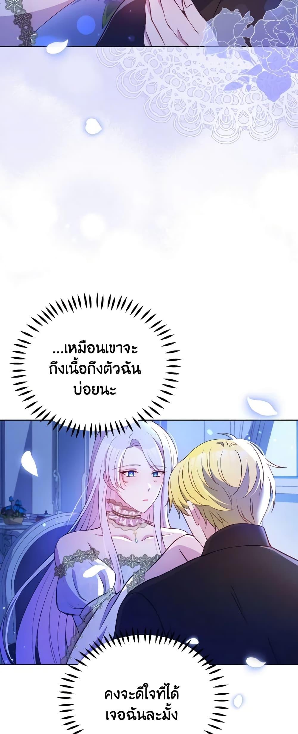 Manga-lc-com อ่านมังงะ อ่านการ์ตูน ออนไลน์ ฟรี The Tyrant’s Guardian is an Evil Witch ตอนที่ 1 2 3 4 5 6 7 8 9 10 11 12 13 14 ฟรี ไม่มีโฆษณา Manga-lc - อ่าน มังงะ อ่าน การ์ตูน ออนไลน์ อ่านมังงะ ฟรี