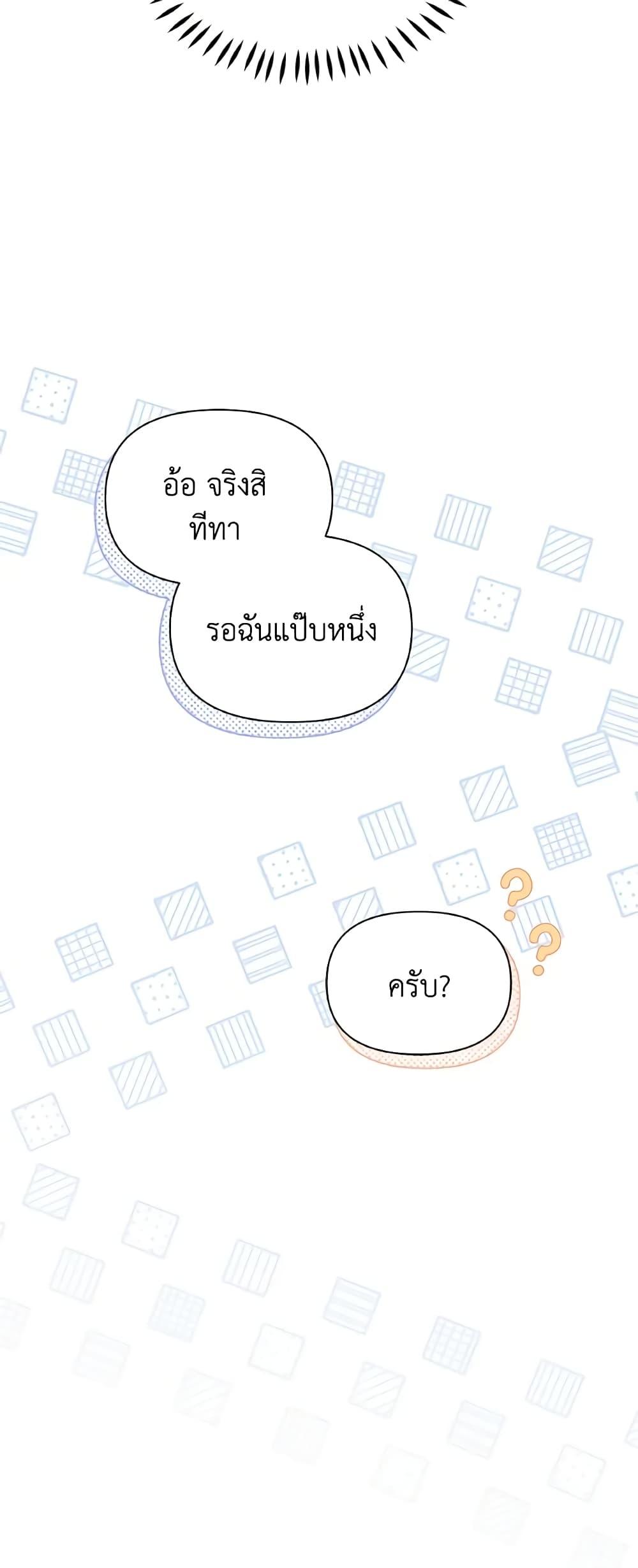 Manga-lc-com อ่านมังงะ อ่านการ์ตูน ออนไลน์ ฟรี The Tyrant’s Guardian is an Evil Witch ตอนที่ 1 2 3 4 5 6 7 8 9 10 11 12 13 14 ฟรี ไม่มีโฆษณา Manga-lc - อ่าน มังงะ อ่าน การ์ตูน ออนไลน์ อ่านมังงะ ฟรี