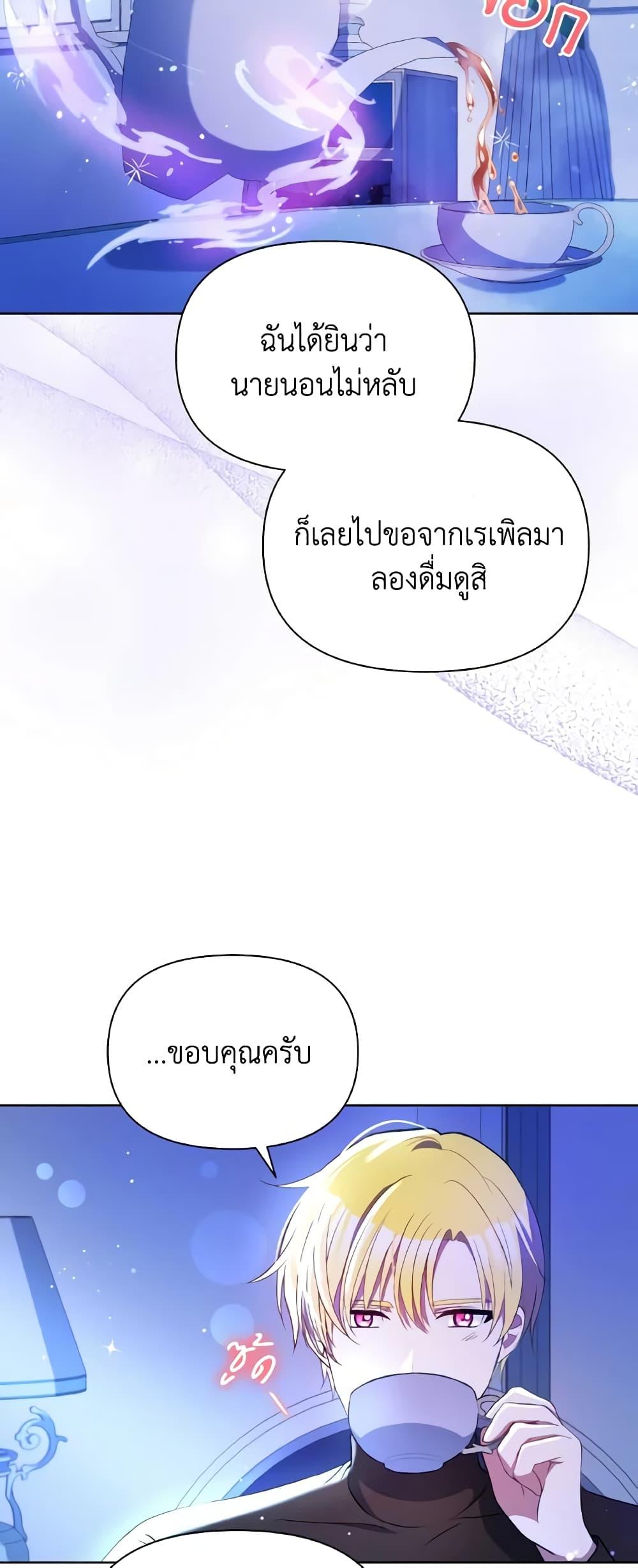Manga-lc-com อ่านมังงะ อ่านการ์ตูน ออนไลน์ ฟรี The Tyrant’s Guardian is an Evil Witch ตอนที่ 1 2 3 4 5 6 7 8 9 10 11 12 13 14 ฟรี ไม่มีโฆษณา Manga-lc - อ่าน มังงะ อ่าน การ์ตูน ออนไลน์ อ่านมังงะ ฟรี