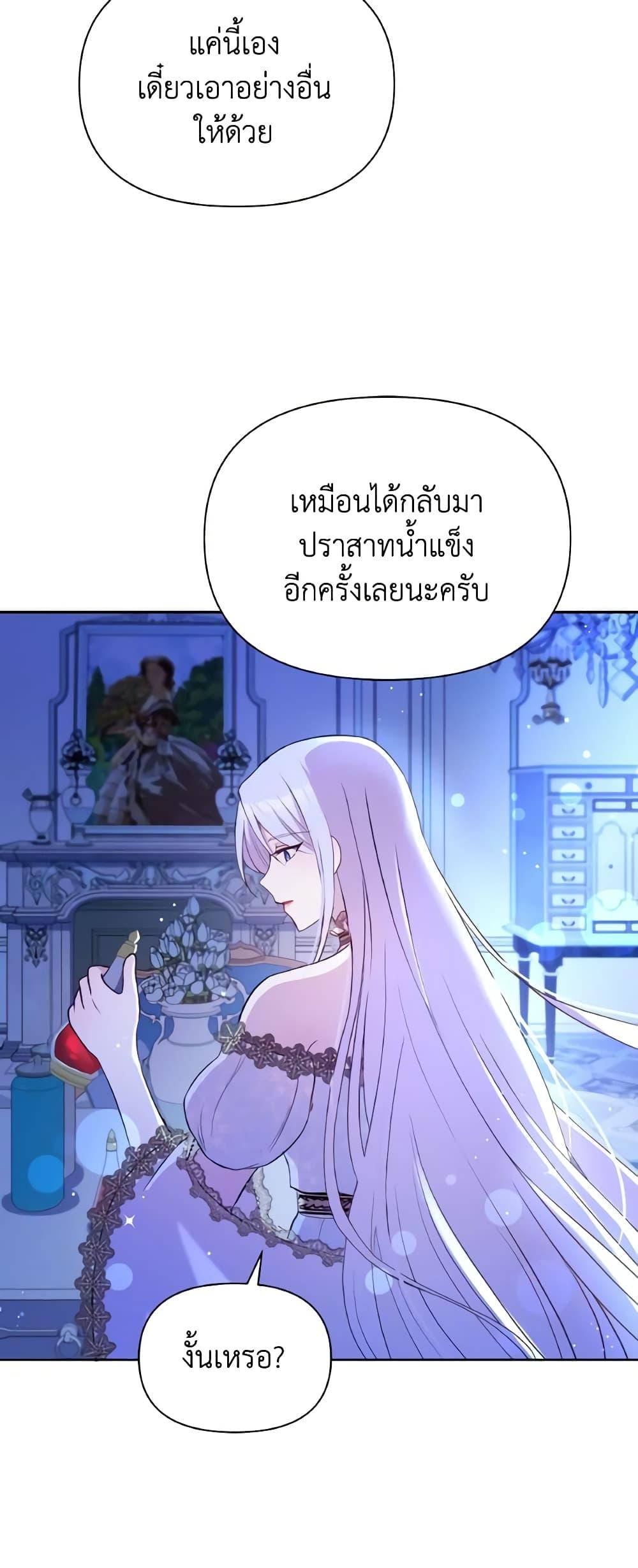 Manga-lc-com อ่านมังงะ อ่านการ์ตูน ออนไลน์ ฟรี The Tyrant’s Guardian is an Evil Witch ตอนที่ 1 2 3 4 5 6 7 8 9 10 11 12 13 14 ฟรี ไม่มีโฆษณา Manga-lc - อ่าน มังงะ อ่าน การ์ตูน ออนไลน์ อ่านมังงะ ฟรี