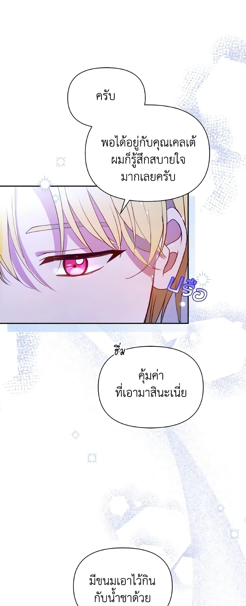 Manga-lc-com อ่านมังงะ อ่านการ์ตูน ออนไลน์ ฟรี The Tyrant’s Guardian is an Evil Witch ตอนที่ 1 2 3 4 5 6 7 8 9 10 11 12 13 14 ฟรี ไม่มีโฆษณา Manga-lc - อ่าน มังงะ อ่าน การ์ตูน ออนไลน์ อ่านมังงะ ฟรี