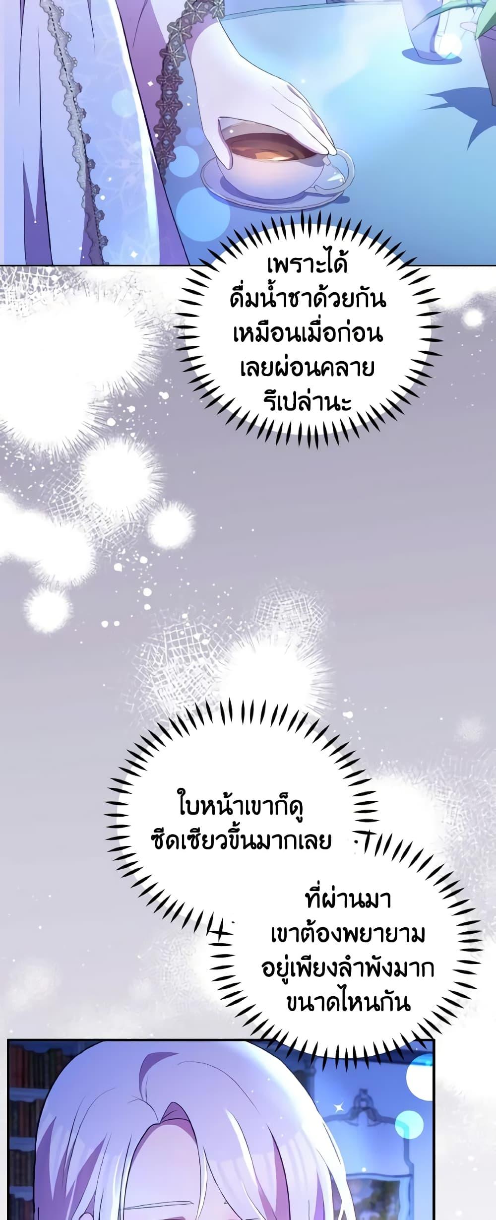 Manga-lc-com อ่านมังงะ อ่านการ์ตูน ออนไลน์ ฟรี The Tyrant’s Guardian is an Evil Witch ตอนที่ 1 2 3 4 5 6 7 8 9 10 11 12 13 14 ฟรี ไม่มีโฆษณา Manga-lc - อ่าน มังงะ อ่าน การ์ตูน ออนไลน์ อ่านมังงะ ฟรี