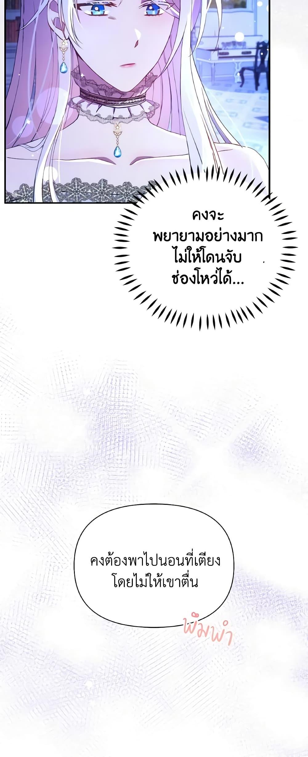 Manga-lc-com อ่านมังงะ อ่านการ์ตูน ออนไลน์ ฟรี The Tyrant’s Guardian is an Evil Witch ตอนที่ 1 2 3 4 5 6 7 8 9 10 11 12 13 14 ฟรี ไม่มีโฆษณา Manga-lc - อ่าน มังงะ อ่าน การ์ตูน ออนไลน์ อ่านมังงะ ฟรี
