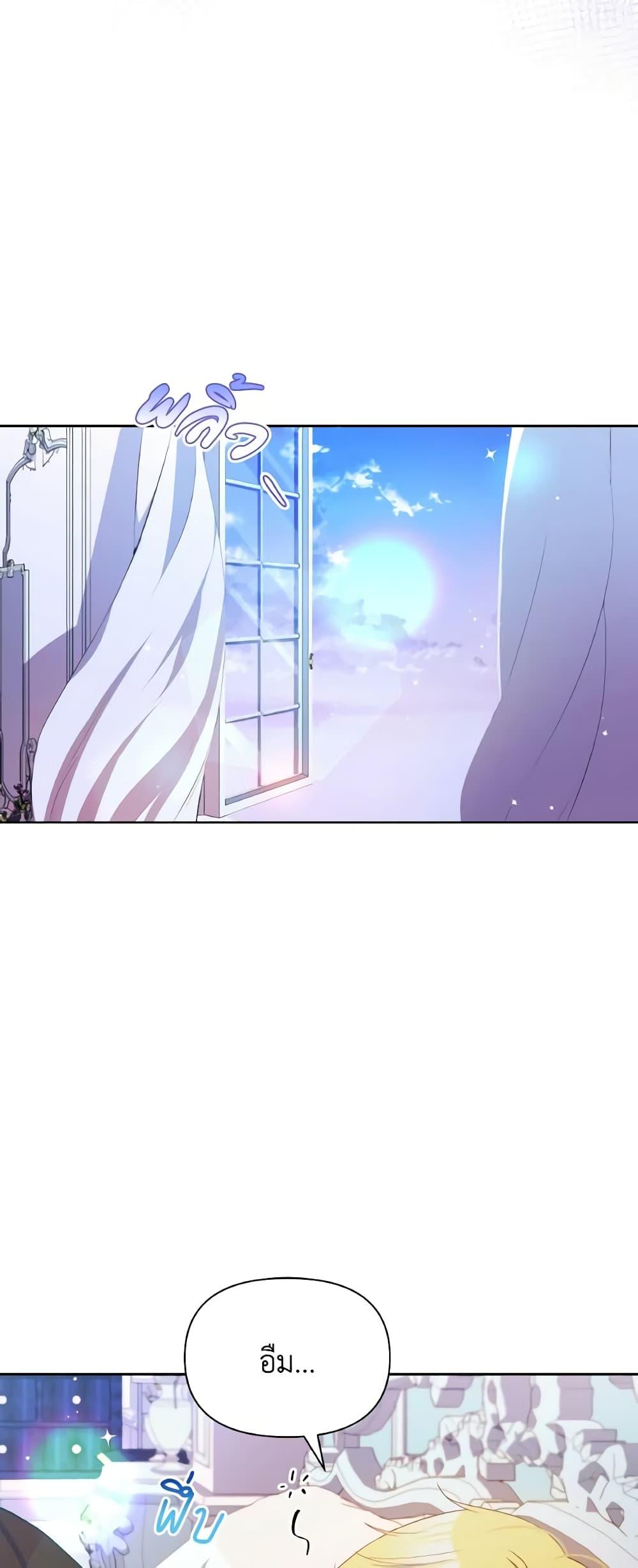 Manga-lc-com อ่านมังงะ อ่านการ์ตูน ออนไลน์ ฟรี The Tyrant’s Guardian is an Evil Witch ตอนที่ 1 2 3 4 5 6 7 8 9 10 11 12 13 14 ฟรี ไม่มีโฆษณา Manga-lc - อ่าน มังงะ อ่าน การ์ตูน ออนไลน์ อ่านมังงะ ฟรี