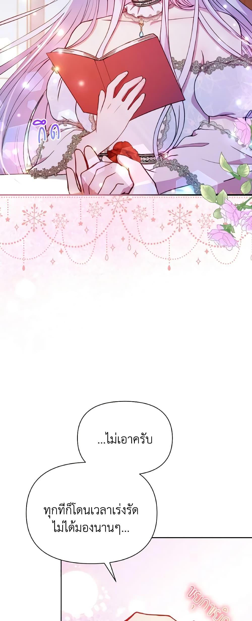 Manga-lc-com อ่านมังงะ อ่านการ์ตูน ออนไลน์ ฟรี The Tyrant’s Guardian is an Evil Witch ตอนที่ 1 2 3 4 5 6 7 8 9 10 11 12 13 14 ฟรี ไม่มีโฆษณา Manga-lc - อ่าน มังงะ อ่าน การ์ตูน ออนไลน์ อ่านมังงะ ฟรี