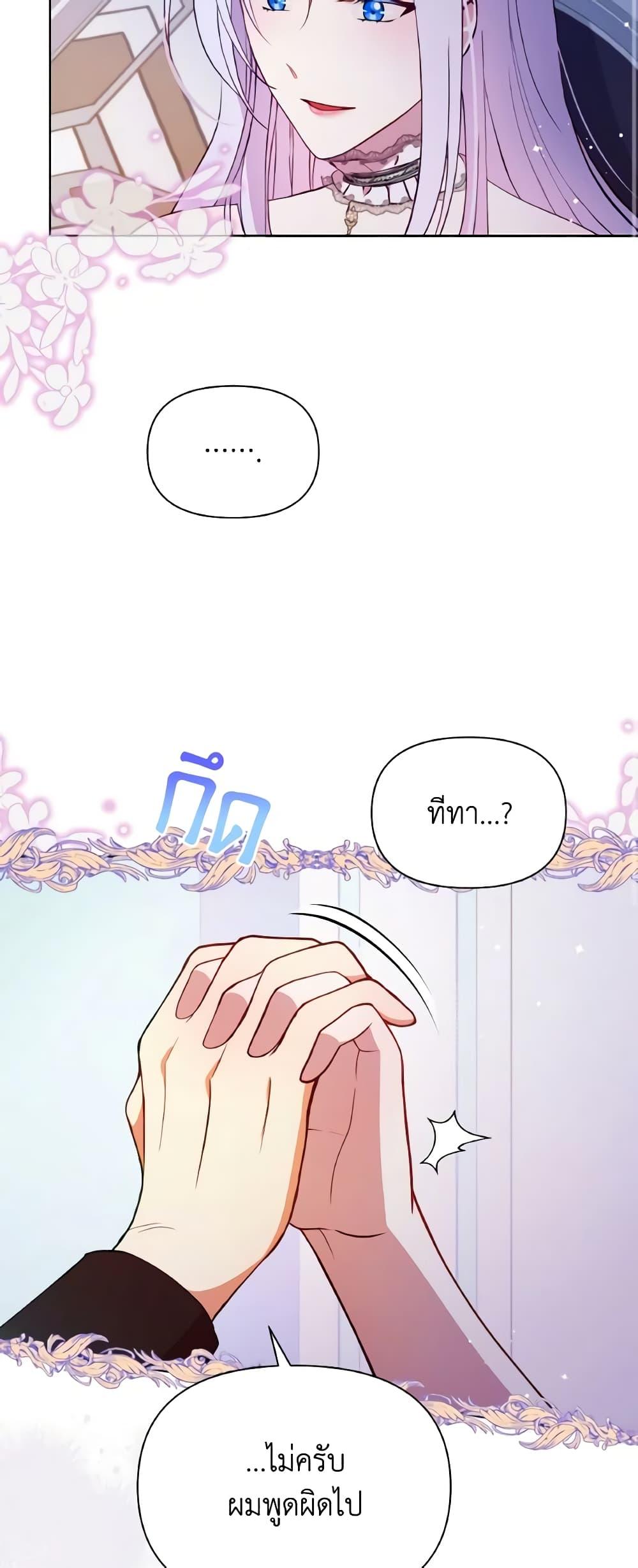 Manga-lc-com อ่านมังงะ อ่านการ์ตูน ออนไลน์ ฟรี The Tyrant’s Guardian is an Evil Witch ตอนที่ 1 2 3 4 5 6 7 8 9 10 11 12 13 14 ฟรี ไม่มีโฆษณา Manga-lc - อ่าน มังงะ อ่าน การ์ตูน ออนไลน์ อ่านมังงะ ฟรี