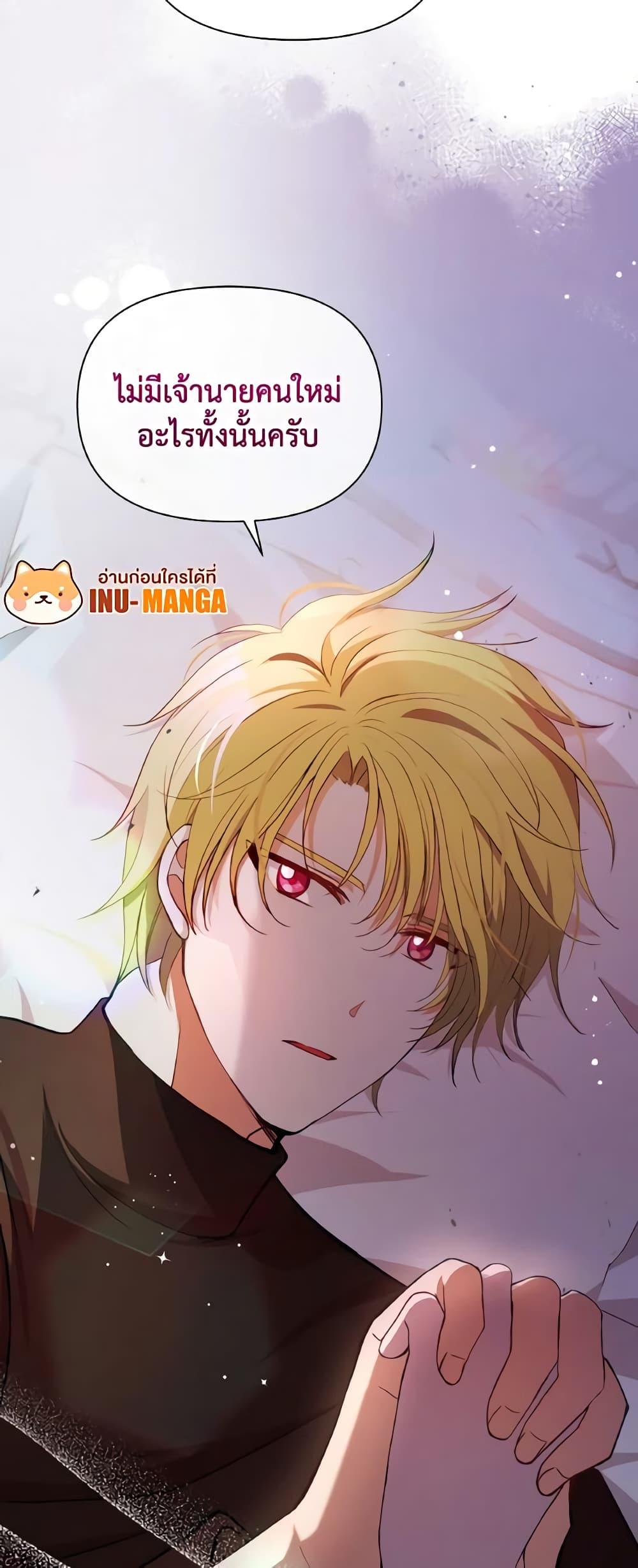 Manga-lc-com อ่านมังงะ อ่านการ์ตูน ออนไลน์ ฟรี The Tyrant’s Guardian is an Evil Witch ตอนที่ 1 2 3 4 5 6 7 8 9 10 11 12 13 14 ฟรี ไม่มีโฆษณา Manga-lc - อ่าน มังงะ อ่าน การ์ตูน ออนไลน์ อ่านมังงะ ฟรี