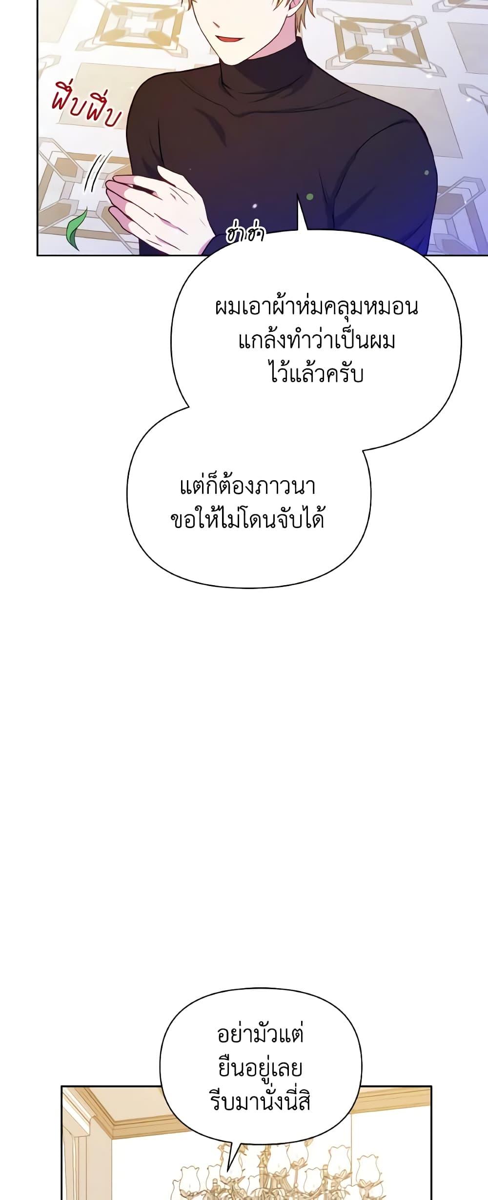 Manga-lc-com อ่านมังงะ อ่านการ์ตูน ออนไลน์ ฟรี The Tyrant’s Guardian is an Evil Witch ตอนที่ 1 2 3 4 5 6 7 8 9 10 11 12 13 14 ฟรี ไม่มีโฆษณา Manga-lc - อ่าน มังงะ อ่าน การ์ตูน ออนไลน์ อ่านมังงะ ฟรี