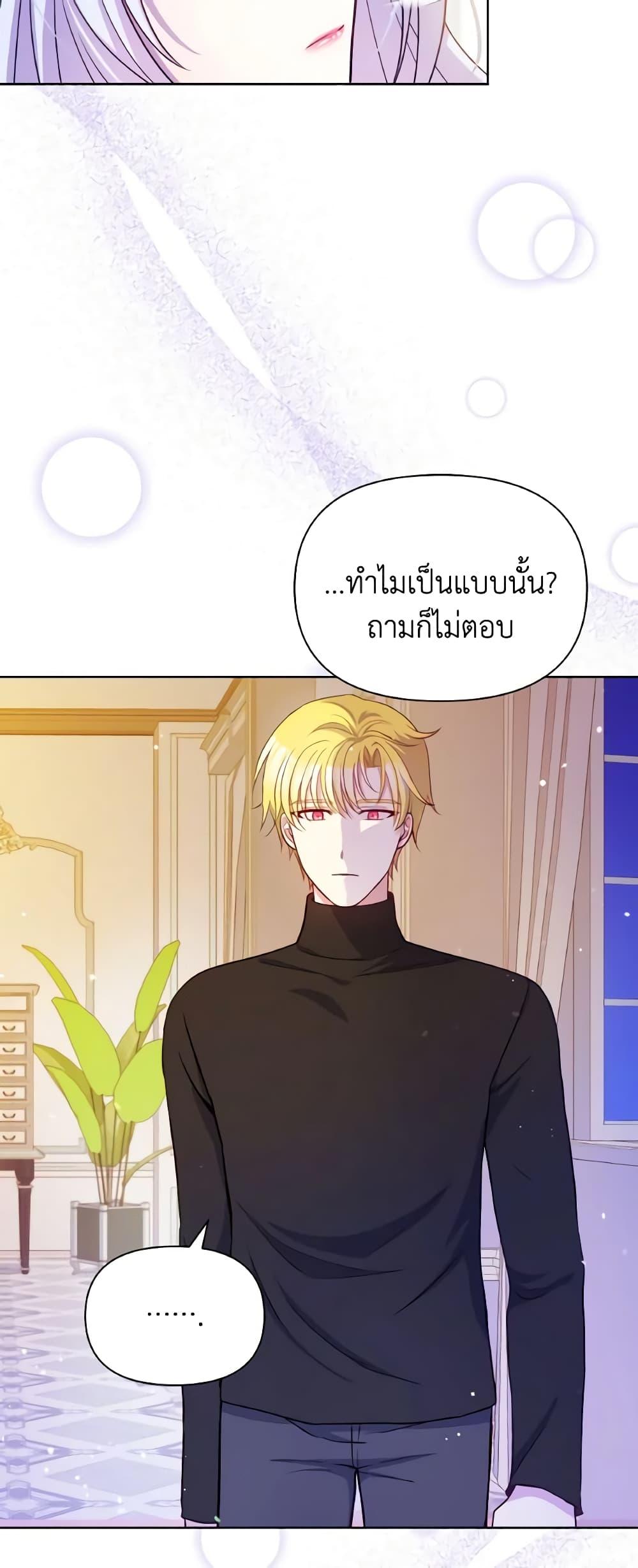 Manga-lc-com อ่านมังงะ อ่านการ์ตูน ออนไลน์ ฟรี The Tyrant’s Guardian is an Evil Witch ตอนที่ 1 2 3 4 5 6 7 8 9 10 11 12 13 14 ฟรี ไม่มีโฆษณา Manga-lc - อ่าน มังงะ อ่าน การ์ตูน ออนไลน์ อ่านมังงะ ฟรี