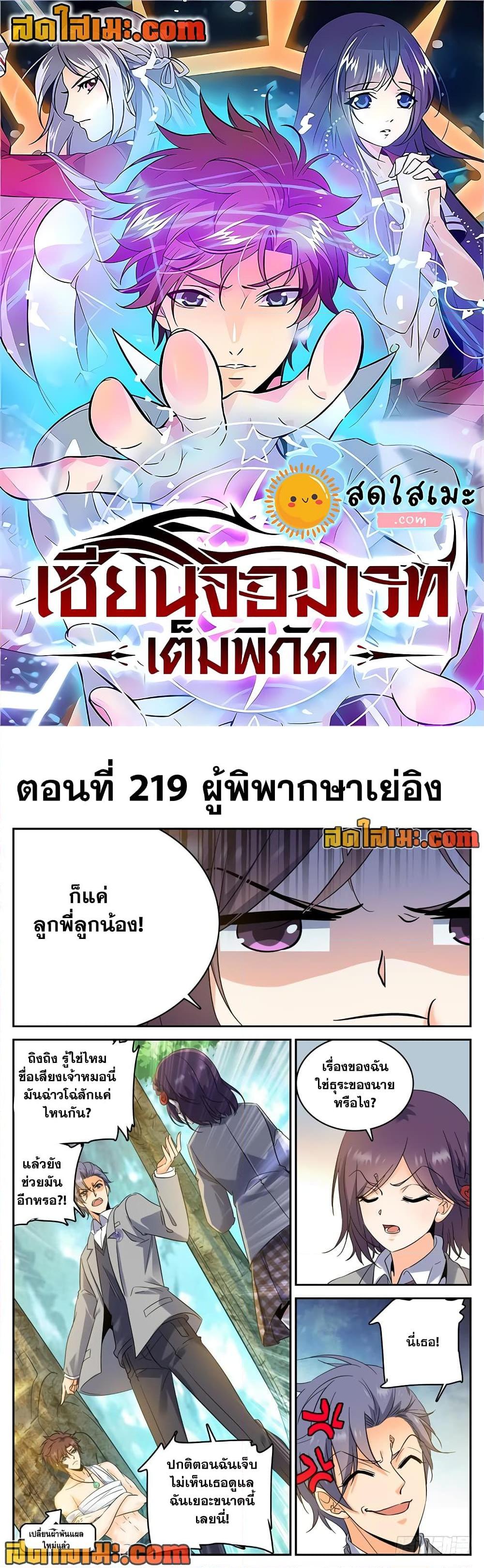 Manga-lc-com อ่านมังงะ อ่านการ์ตูน ออนไลน์ ฟรี Versatile Mage จอมเวทย์เต็มพิกัด ตอนที่ 1 2 3 4 5 6 7 8 9 10 11 12 13 14 ฟรี ไม่มีโฆษณา Manga-lc - อ่าน มังงะ อ่าน การ์ตูน ออนไลน์ อ่านมังงะ ฟรี
