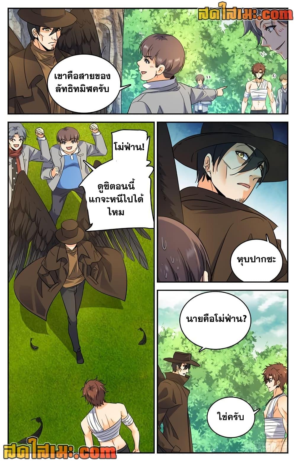 Manga-lc-com อ่านมังงะ อ่านการ์ตูน ออนไลน์ ฟรี Versatile Mage จอมเวทย์เต็มพิกัด ตอนที่ 1 2 3 4 5 6 7 8 9 10 11 12 13 14 ฟรี ไม่มีโฆษณา Manga-lc - อ่าน มังงะ อ่าน การ์ตูน ออนไลน์ อ่านมังงะ ฟรี