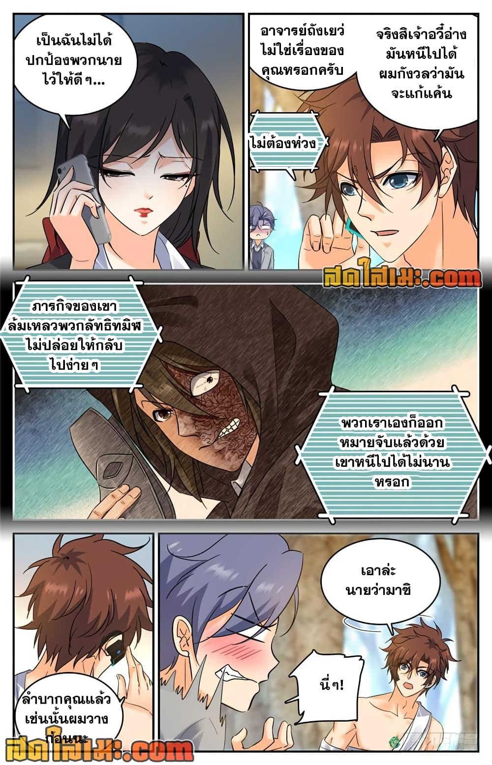 Manga-lc-com อ่านมังงะ อ่านการ์ตูน ออนไลน์ ฟรี Versatile Mage จอมเวทย์เต็มพิกัด ตอนที่ 1 2 3 4 5 6 7 8 9 10 11 12 13 14 ฟรี ไม่มีโฆษณา Manga-lc - อ่าน มังงะ อ่าน การ์ตูน ออนไลน์ อ่านมังงะ ฟรี