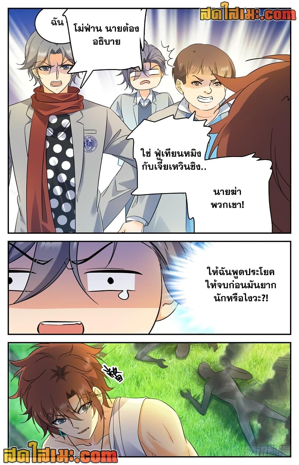 Manga-lc-com อ่านมังงะ อ่านการ์ตูน ออนไลน์ ฟรี Versatile Mage จอมเวทย์เต็มพิกัด ตอนที่ 1 2 3 4 5 6 7 8 9 10 11 12 13 14 ฟรี ไม่มีโฆษณา Manga-lc - อ่าน มังงะ อ่าน การ์ตูน ออนไลน์ อ่านมังงะ ฟรี