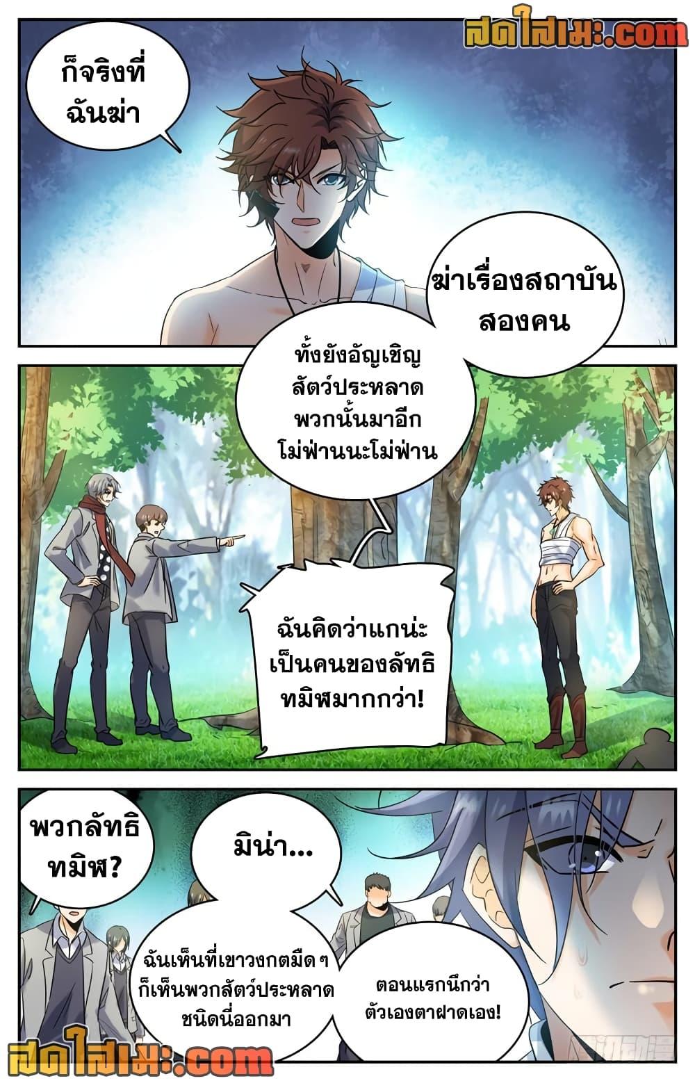 Manga-lc-com อ่านมังงะ อ่านการ์ตูน ออนไลน์ ฟรี Versatile Mage จอมเวทย์เต็มพิกัด ตอนที่ 1 2 3 4 5 6 7 8 9 10 11 12 13 14 ฟรี ไม่มีโฆษณา Manga-lc - อ่าน มังงะ อ่าน การ์ตูน ออนไลน์ อ่านมังงะ ฟรี