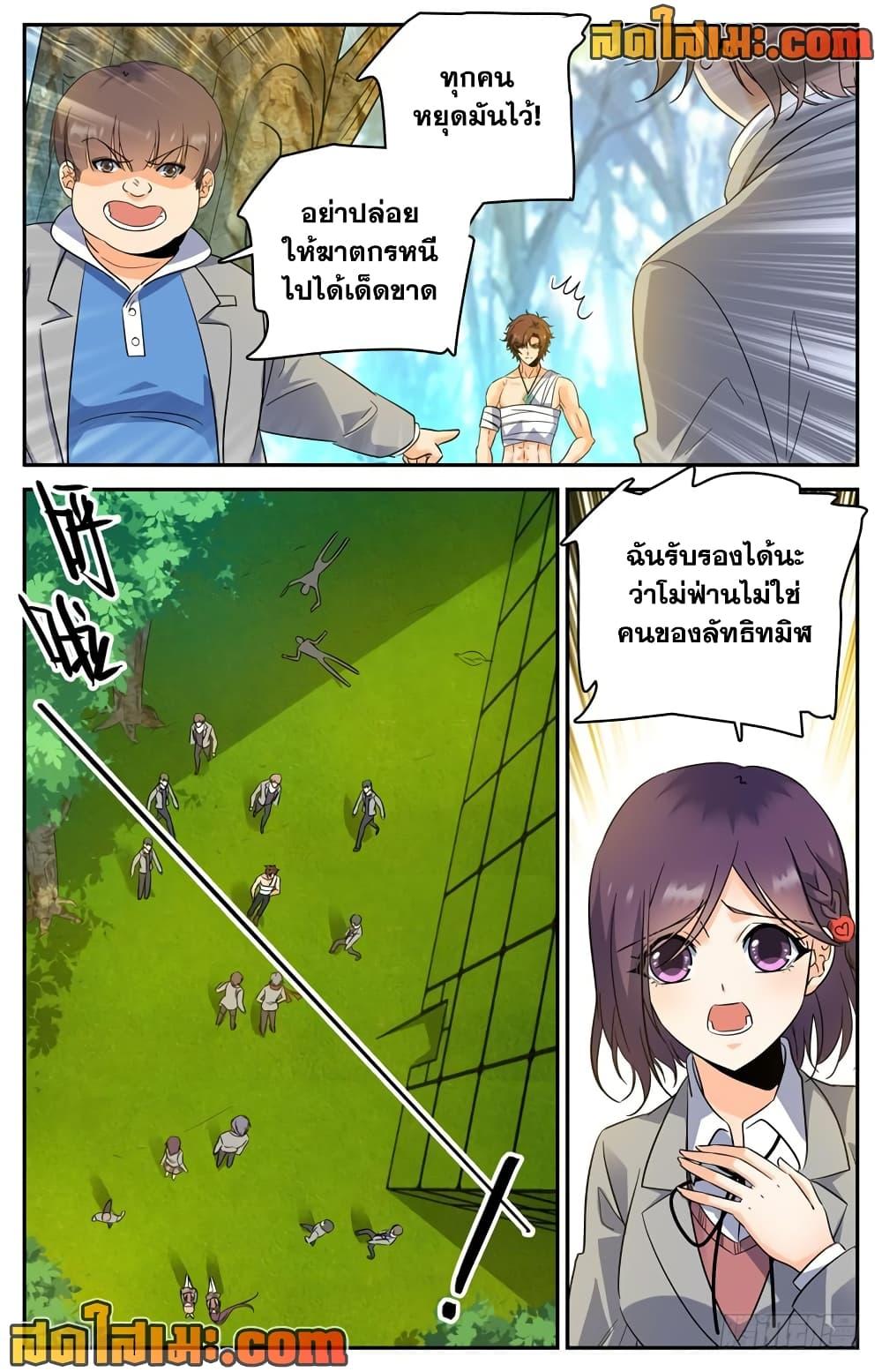 Manga-lc-com อ่านมังงะ อ่านการ์ตูน ออนไลน์ ฟรี Versatile Mage จอมเวทย์เต็มพิกัด ตอนที่ 1 2 3 4 5 6 7 8 9 10 11 12 13 14 ฟรี ไม่มีโฆษณา Manga-lc - อ่าน มังงะ อ่าน การ์ตูน ออนไลน์ อ่านมังงะ ฟรี