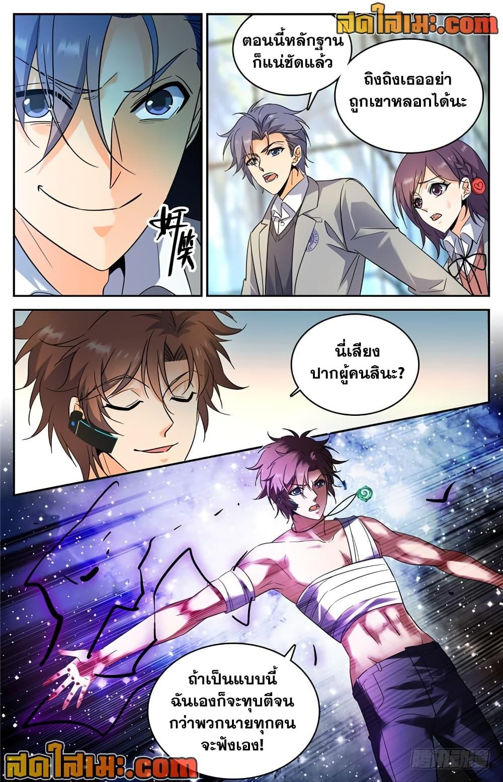 Manga-lc-com อ่านมังงะ อ่านการ์ตูน ออนไลน์ ฟรี Versatile Mage จอมเวทย์เต็มพิกัด ตอนที่ 1 2 3 4 5 6 7 8 9 10 11 12 13 14 ฟรี ไม่มีโฆษณา Manga-lc - อ่าน มังงะ อ่าน การ์ตูน ออนไลน์ อ่านมังงะ ฟรี