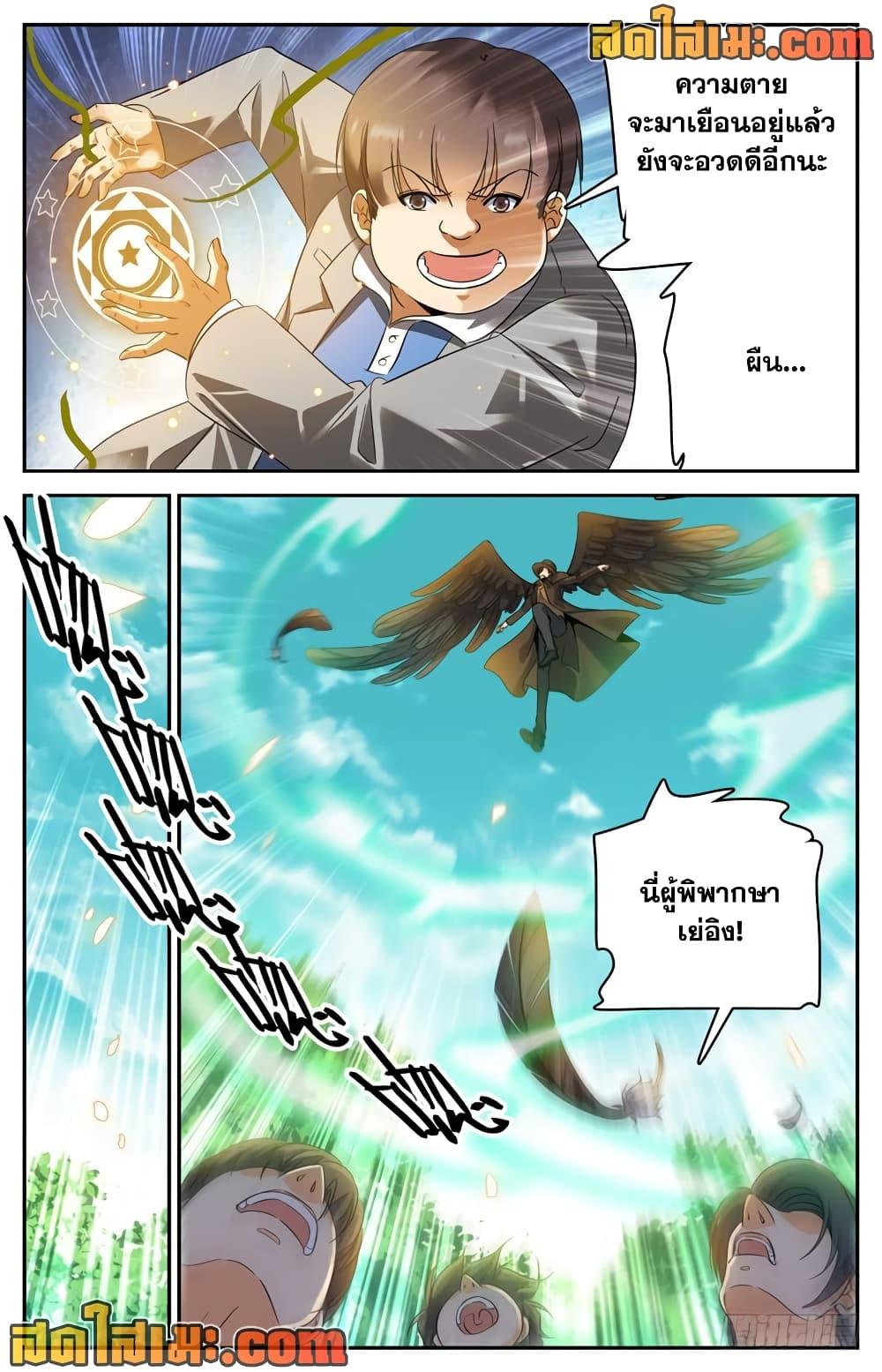 Manga-lc-com อ่านมังงะ อ่านการ์ตูน ออนไลน์ ฟรี Versatile Mage จอมเวทย์เต็มพิกัด ตอนที่ 1 2 3 4 5 6 7 8 9 10 11 12 13 14 ฟรี ไม่มีโฆษณา Manga-lc - อ่าน มังงะ อ่าน การ์ตูน ออนไลน์ อ่านมังงะ ฟรี