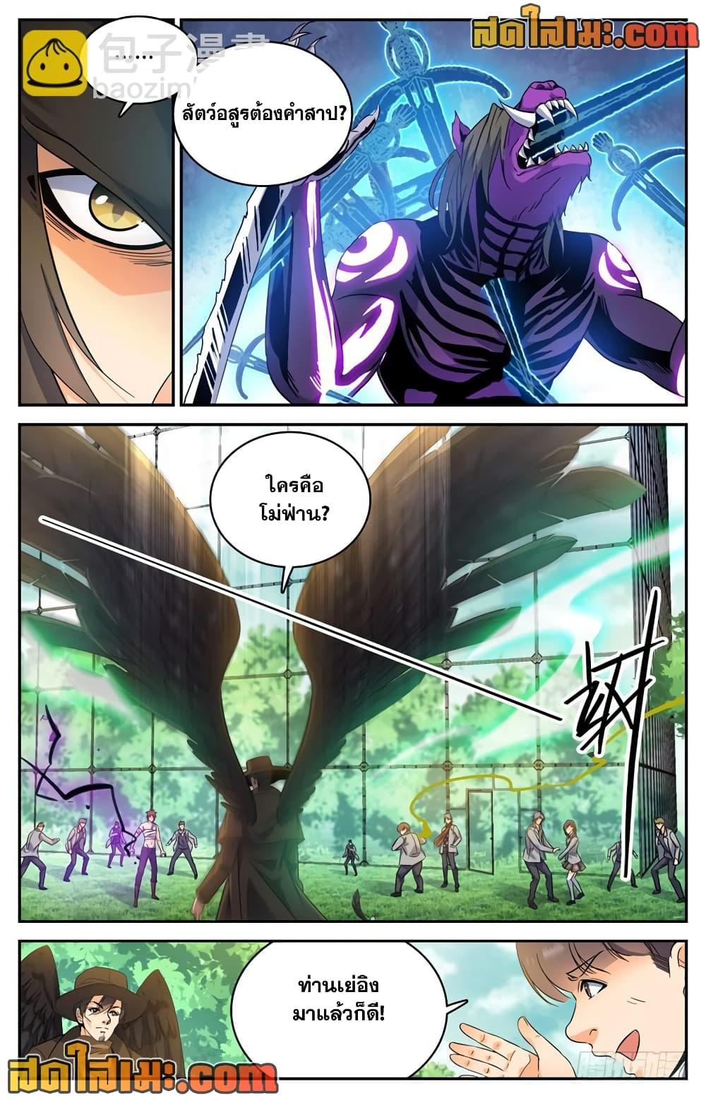 Manga-lc-com อ่านมังงะ อ่านการ์ตูน ออนไลน์ ฟรี Versatile Mage จอมเวทย์เต็มพิกัด ตอนที่ 1 2 3 4 5 6 7 8 9 10 11 12 13 14 ฟรี ไม่มีโฆษณา Manga-lc - อ่าน มังงะ อ่าน การ์ตูน ออนไลน์ อ่านมังงะ ฟรี